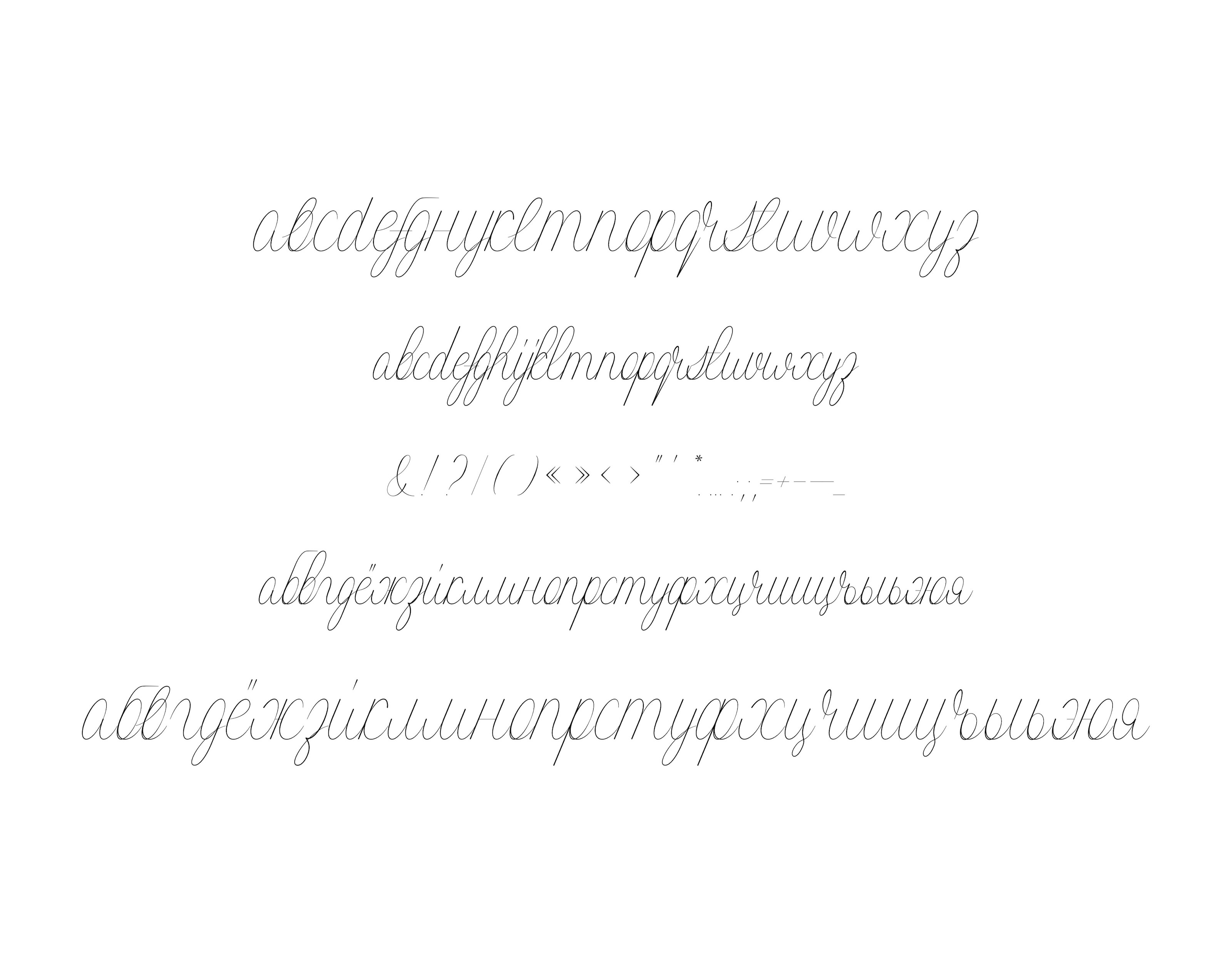 Kosolapa Script — Изображение №11 — Графика на Dprofile