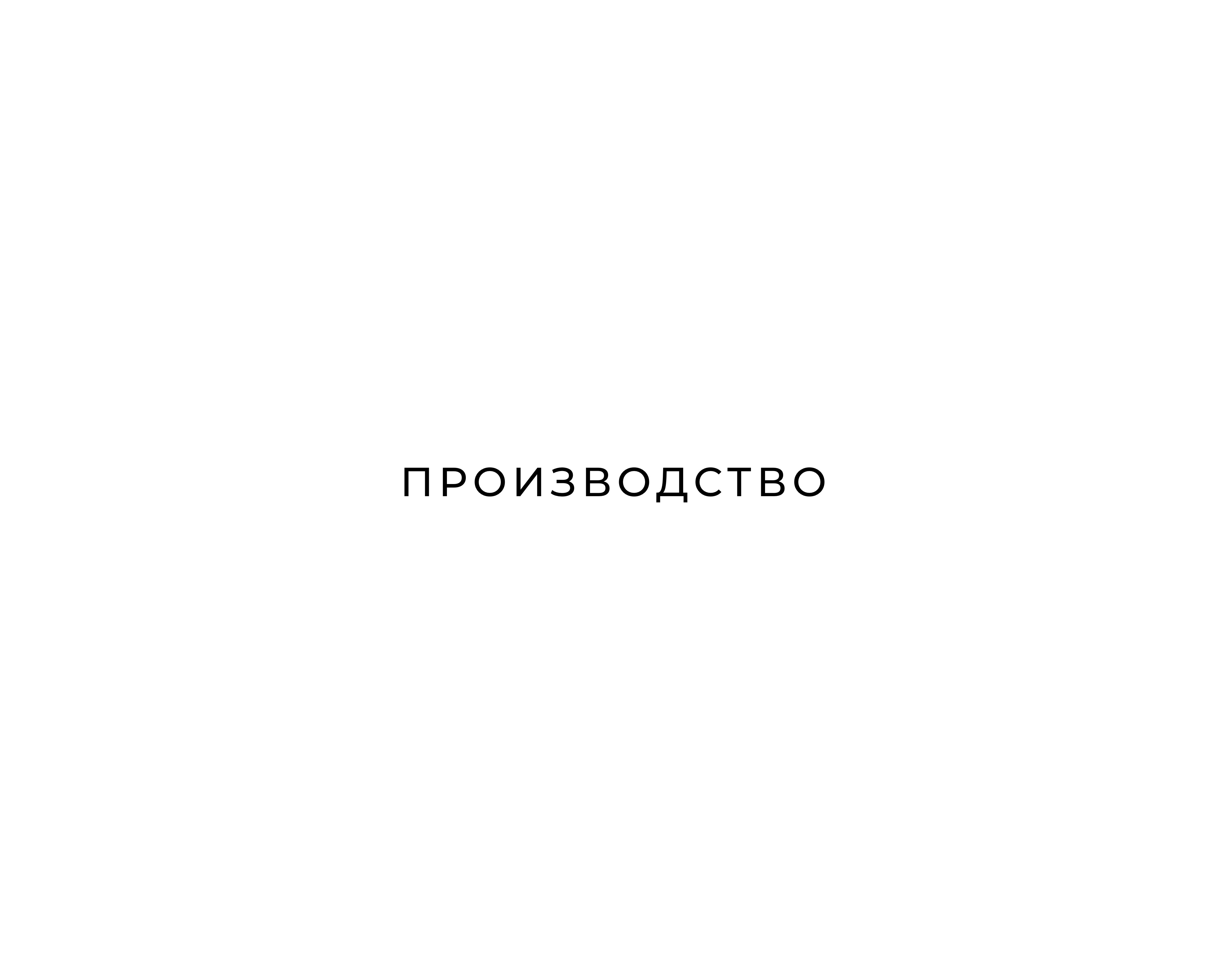 Chinese Tea — Изображение №7 — Брендинг на Dprofile