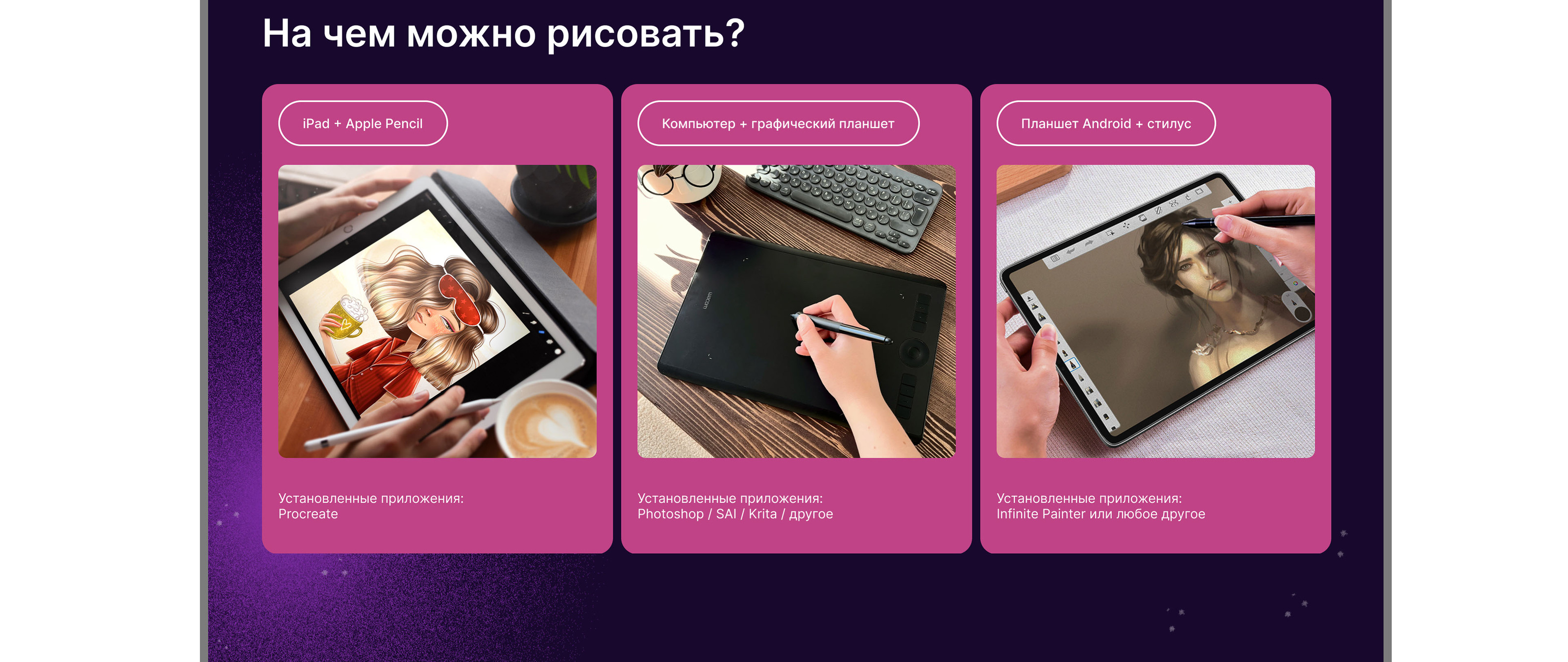 Лендинг для иллюстратора — Изображение №20 — Интерфейсы на Dprofile