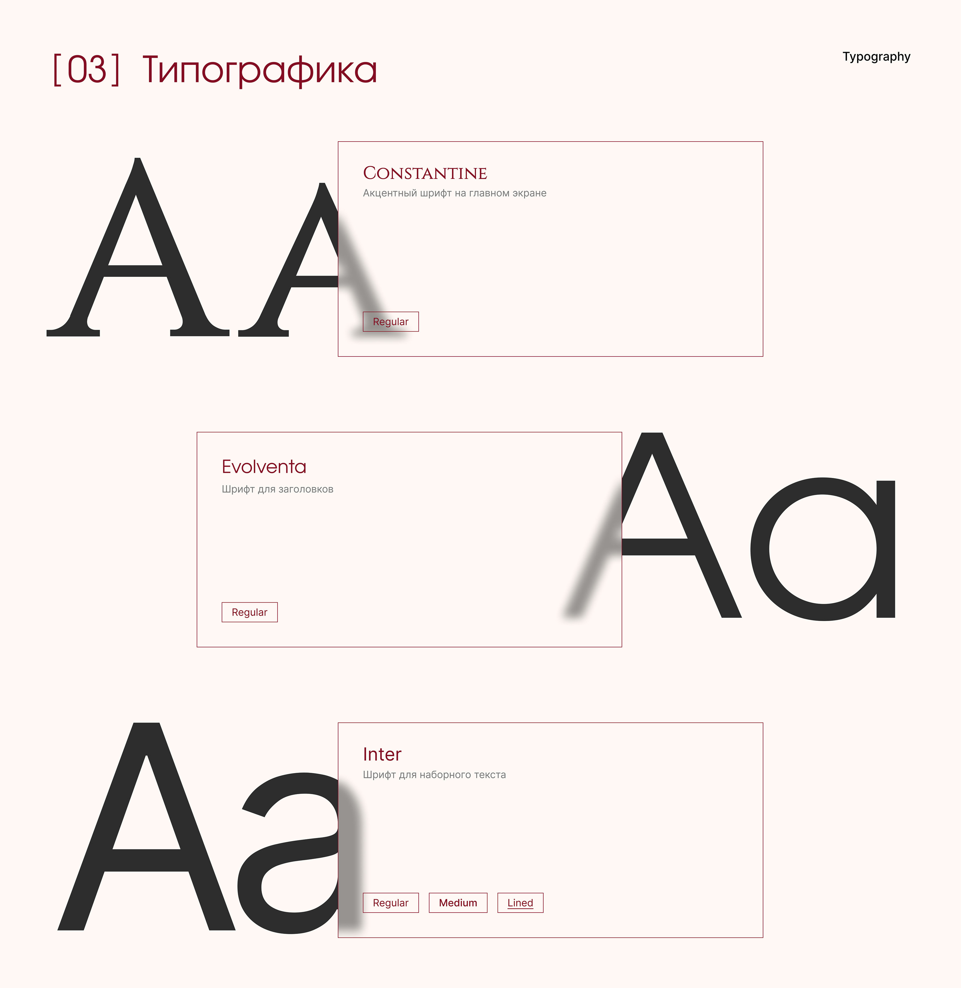 Лендинг для риелтора l Landing page for a realtor — Изображение №12 — Интерфейсы, Брендинг на Dprofile