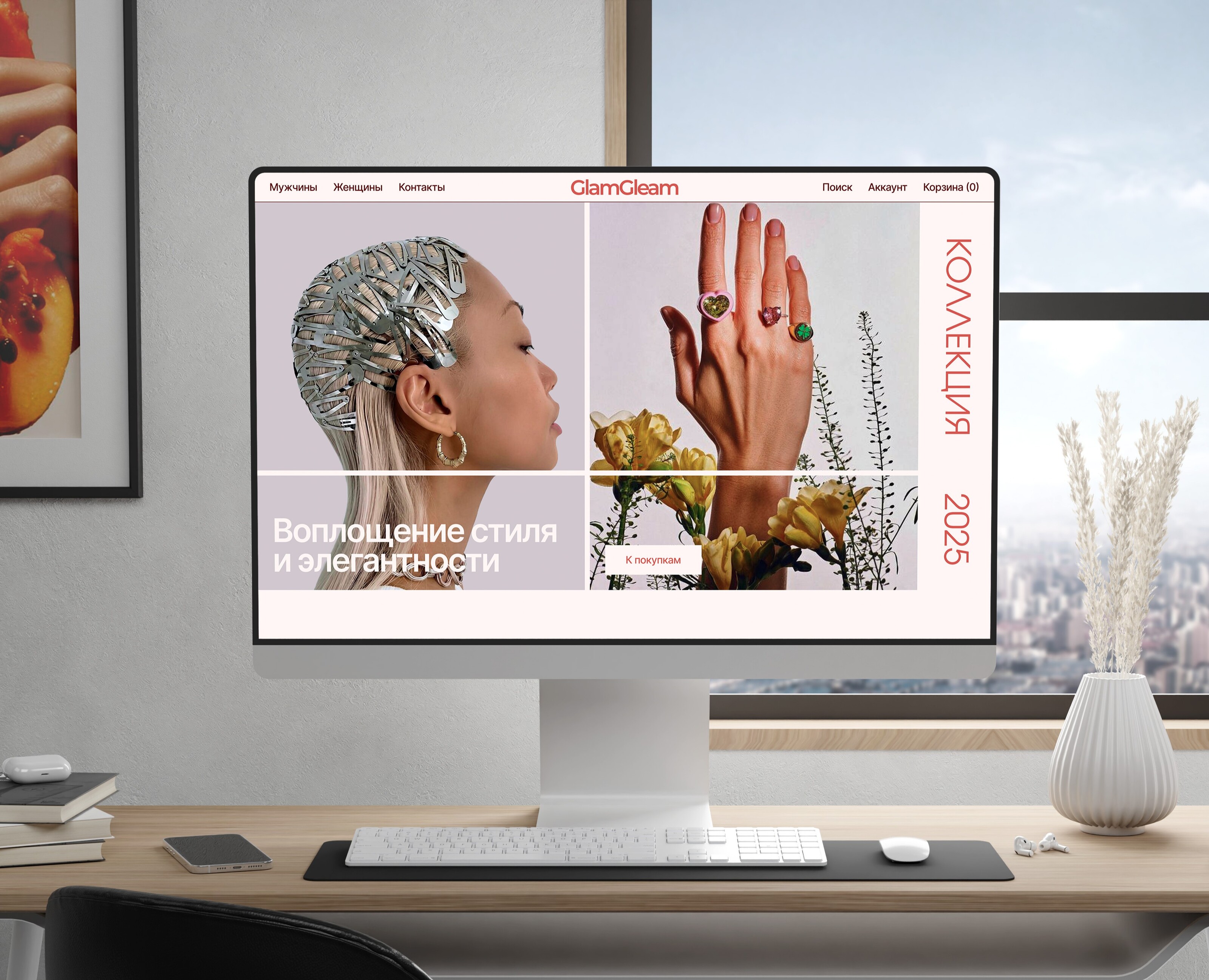 Сайт магазина ювелирных украшений l Jewelry store website на Dprofile