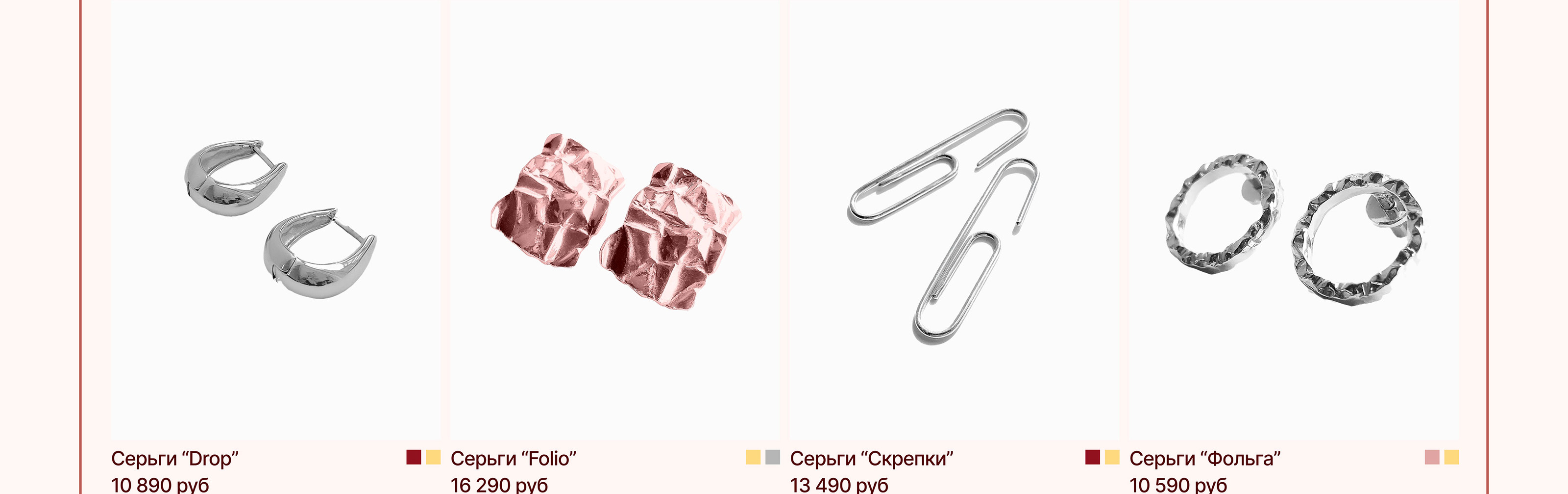 Сайт магазина ювелирных украшений l Jewelry store website — Изображение №9 — Интерфейсы на Dprofile