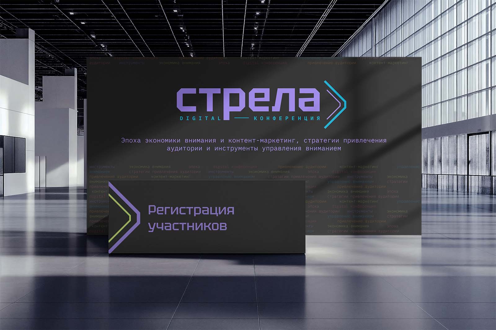 Айдентика диджитал-конференции — Изображение №13 — Брендинг на Dprofile