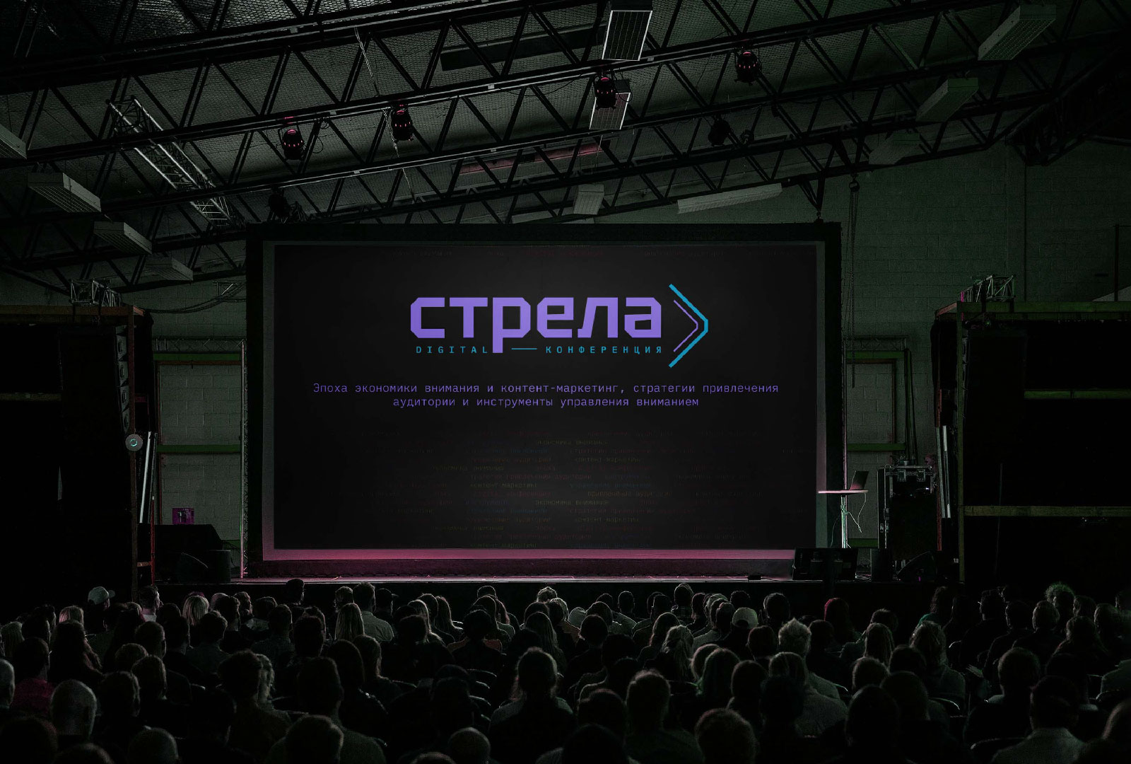 Айдентика диджитал-конференции — Изображение №1 — Брендинг на Dprofile