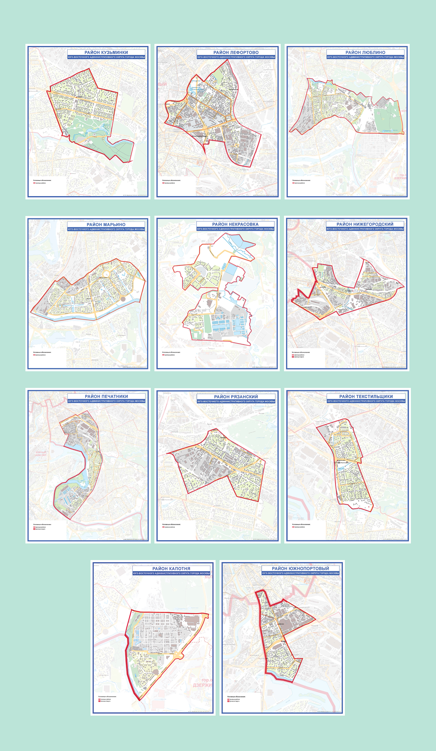 Карты Юго-Восточного округа Москвы — Изображение №7 — Графика на Dprofile