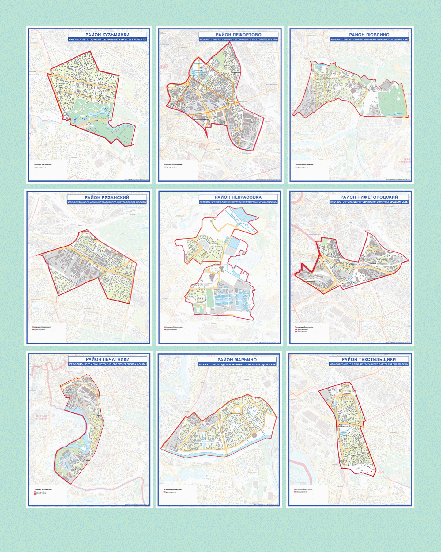 Карты Юго-Восточного округа Москвы — Изображение №8 — Графика на Dprofile