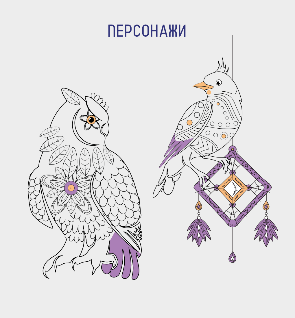 Ежедневник для записи утренних инсайтов, снов и ночных идей — Изображение №6 — Графика, 3D на Dprofile