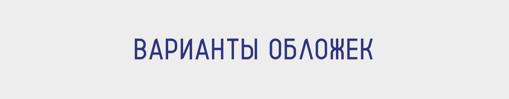 Ежедневник для записи утренних инсайтов, снов и ночных идей — Изображение №8 — Графика, 3D на Dprofile