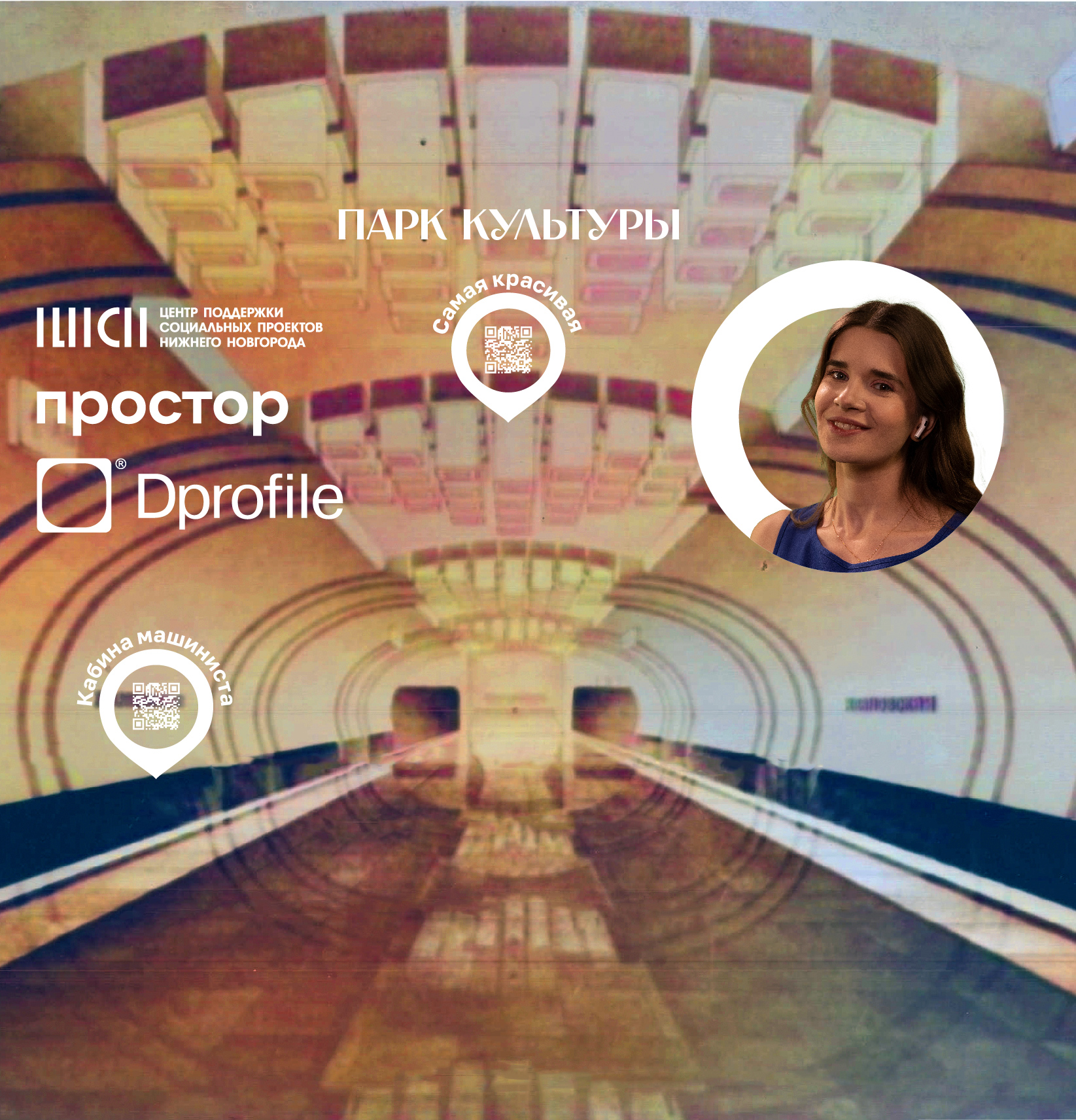 Дизайн-трейн — Изображение №10 — Брендинг, Графика на Dprofile