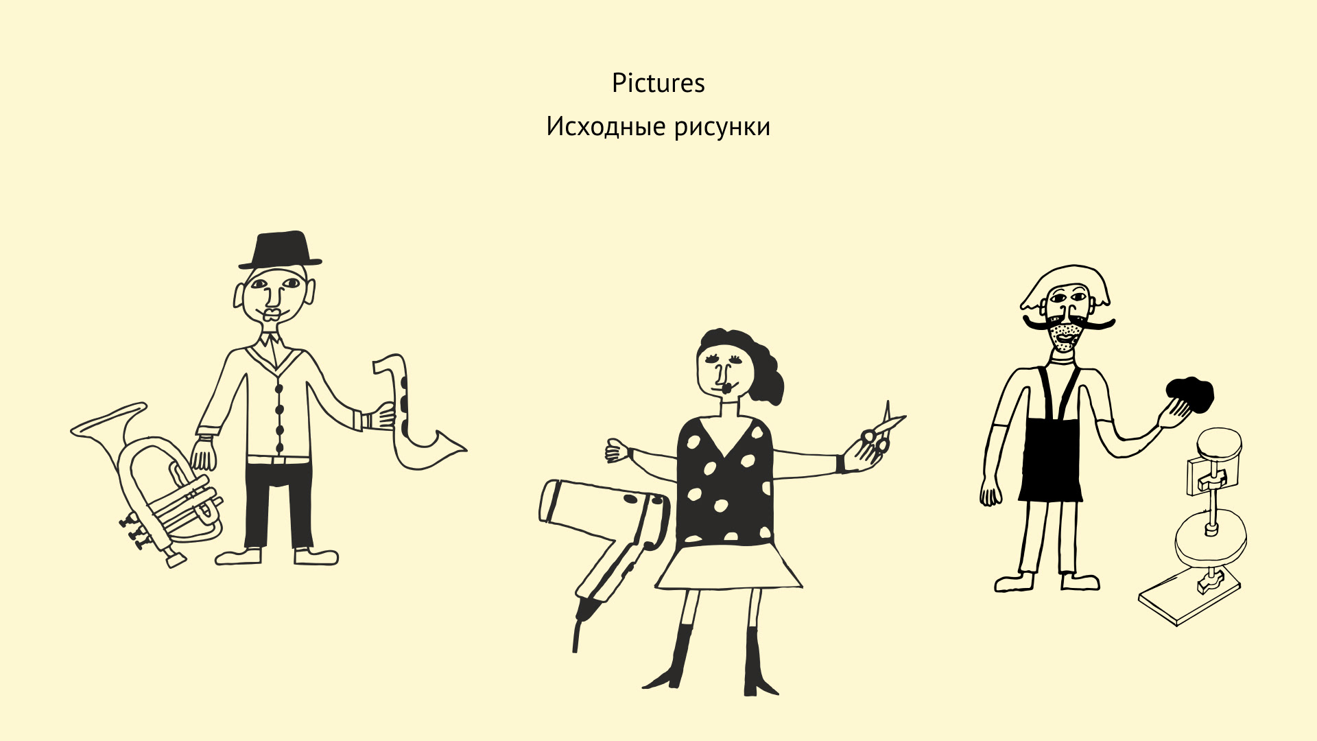 Анимация для благотворительного проекта — Изображение №1 — Графика, Анимация на Dprofile