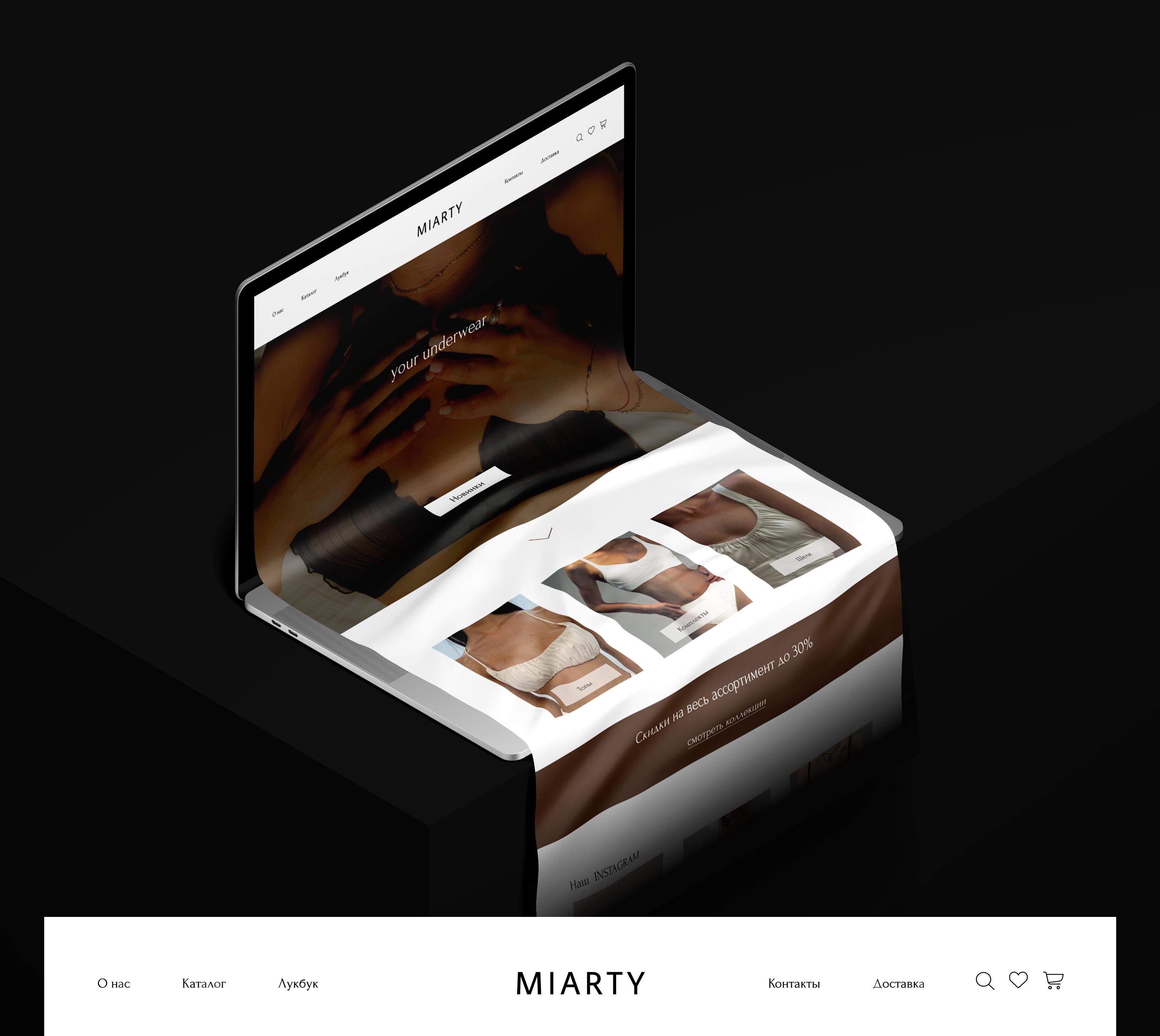 Дизайн главной страницы сайта — Изображение №1 — Интерфейсы, Брендинг на Dprofile