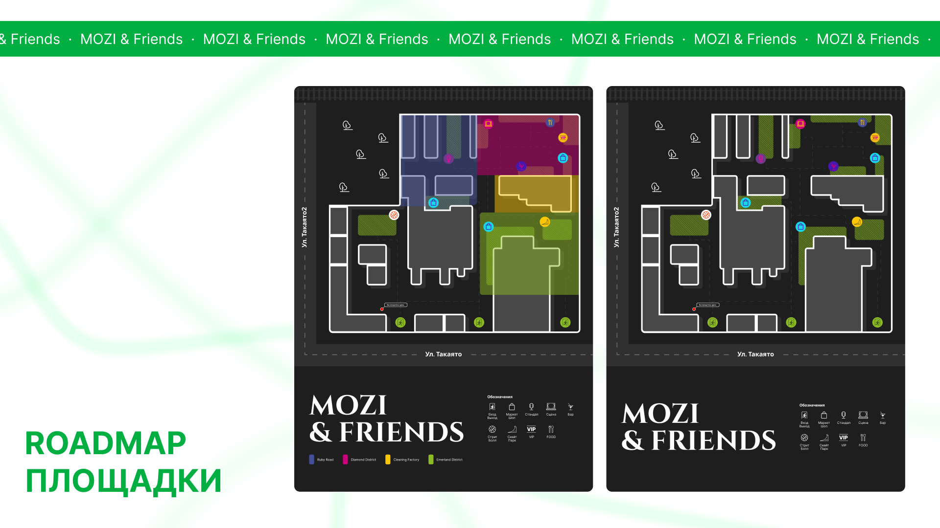 Разработка логотипа для Mozi Friends — Изображение №7 — Брендинг на Dprofile