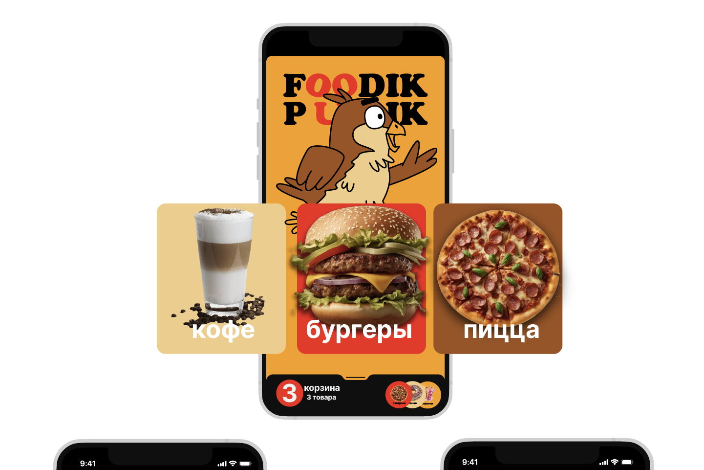 Foodik Pudik / great food club — Изображение №13 — Брендинг на Dprofile