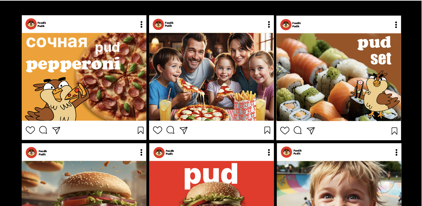 Foodik Pudik / great food club — Изображение №19 — Брендинг на Dprofile