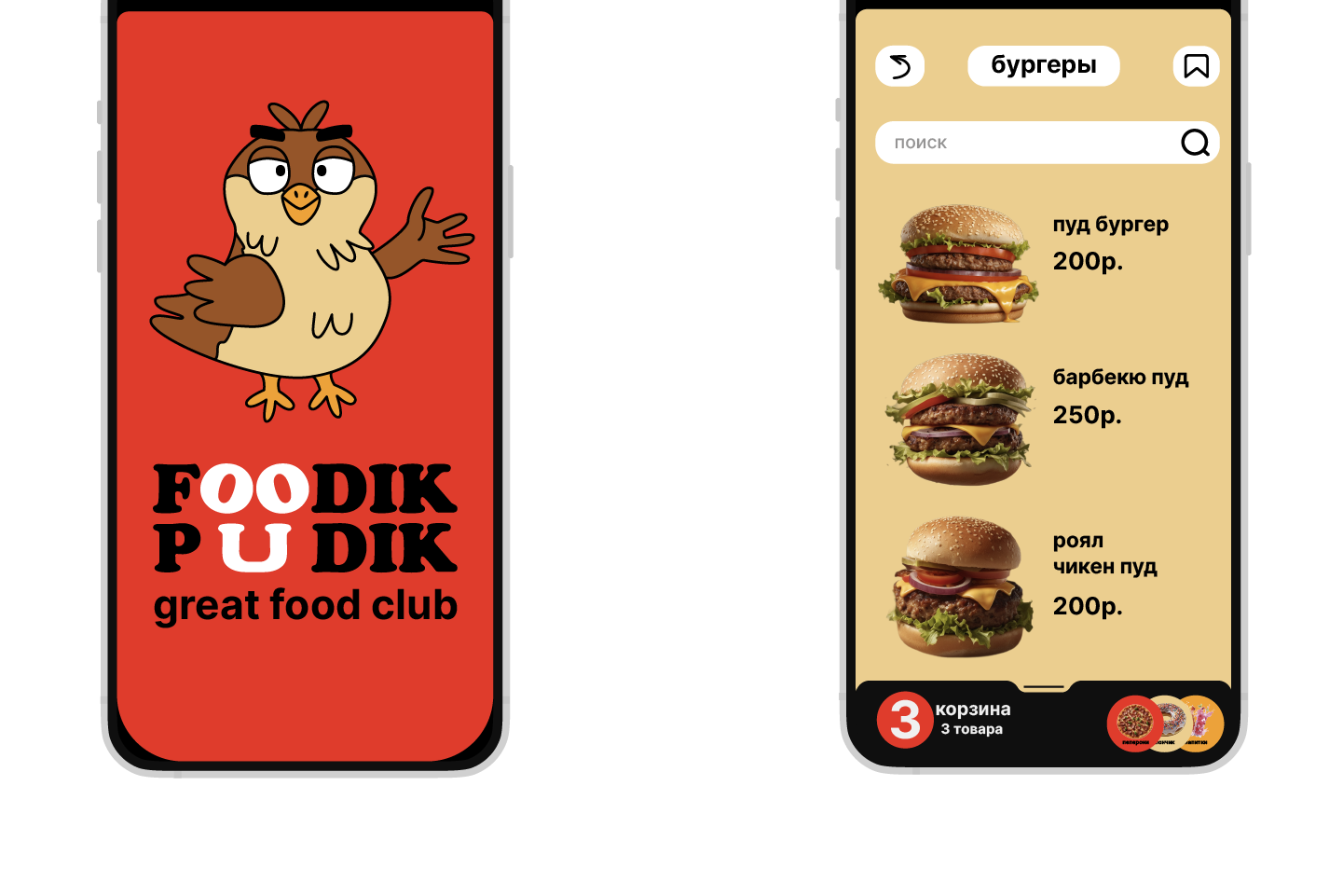 Foodik Pudik / great food club — Изображение №14 — Брендинг на Dprofile
