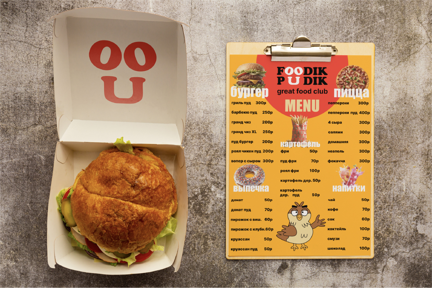Foodik Pudik / great food club — Изображение №15 — Брендинг на Dprofile