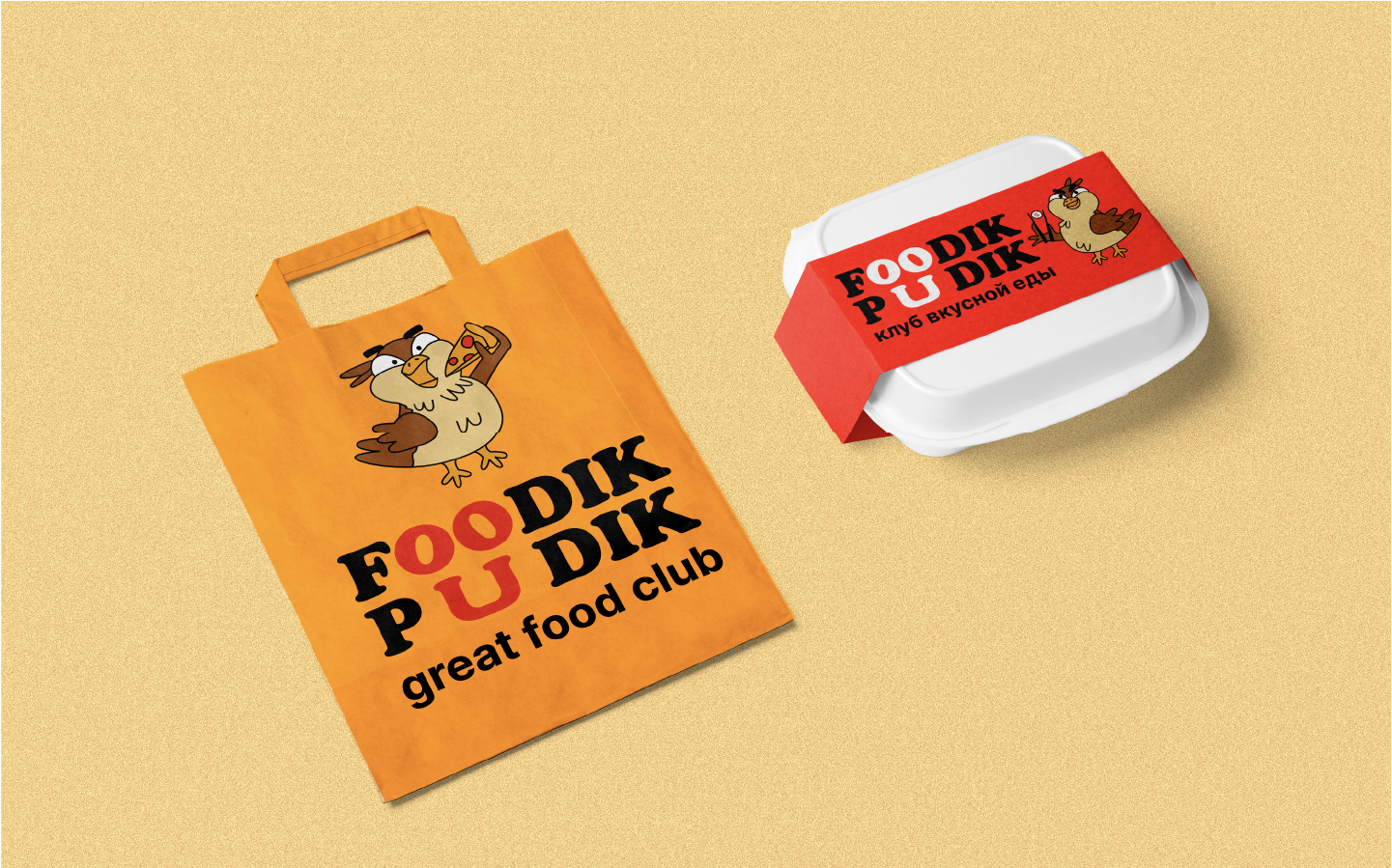 Foodik Pudik / great food club — Изображение №30 — Брендинг на Dprofile