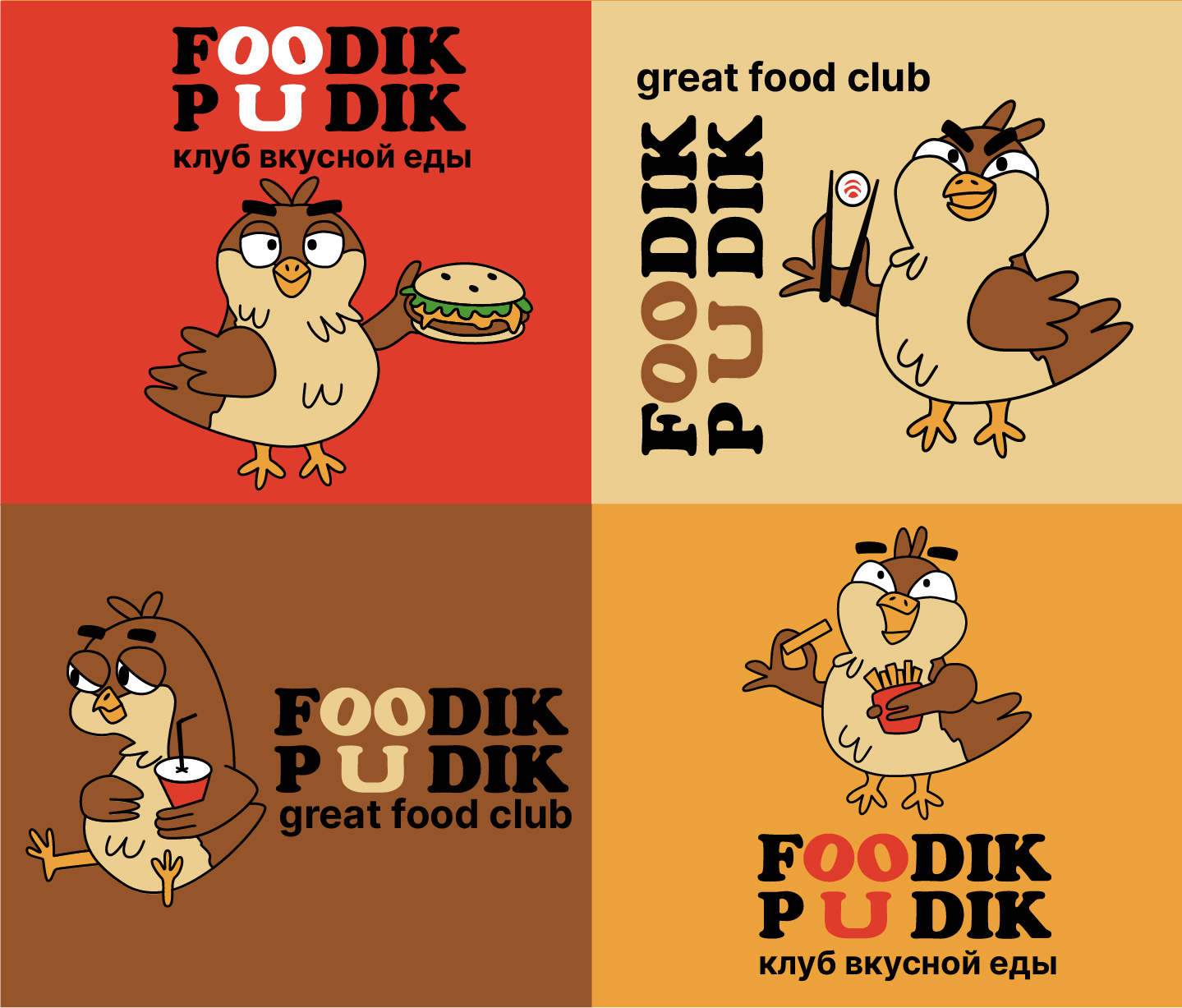 Foodik Pudik / great food club — Изображение №12 — Брендинг на Dprofile