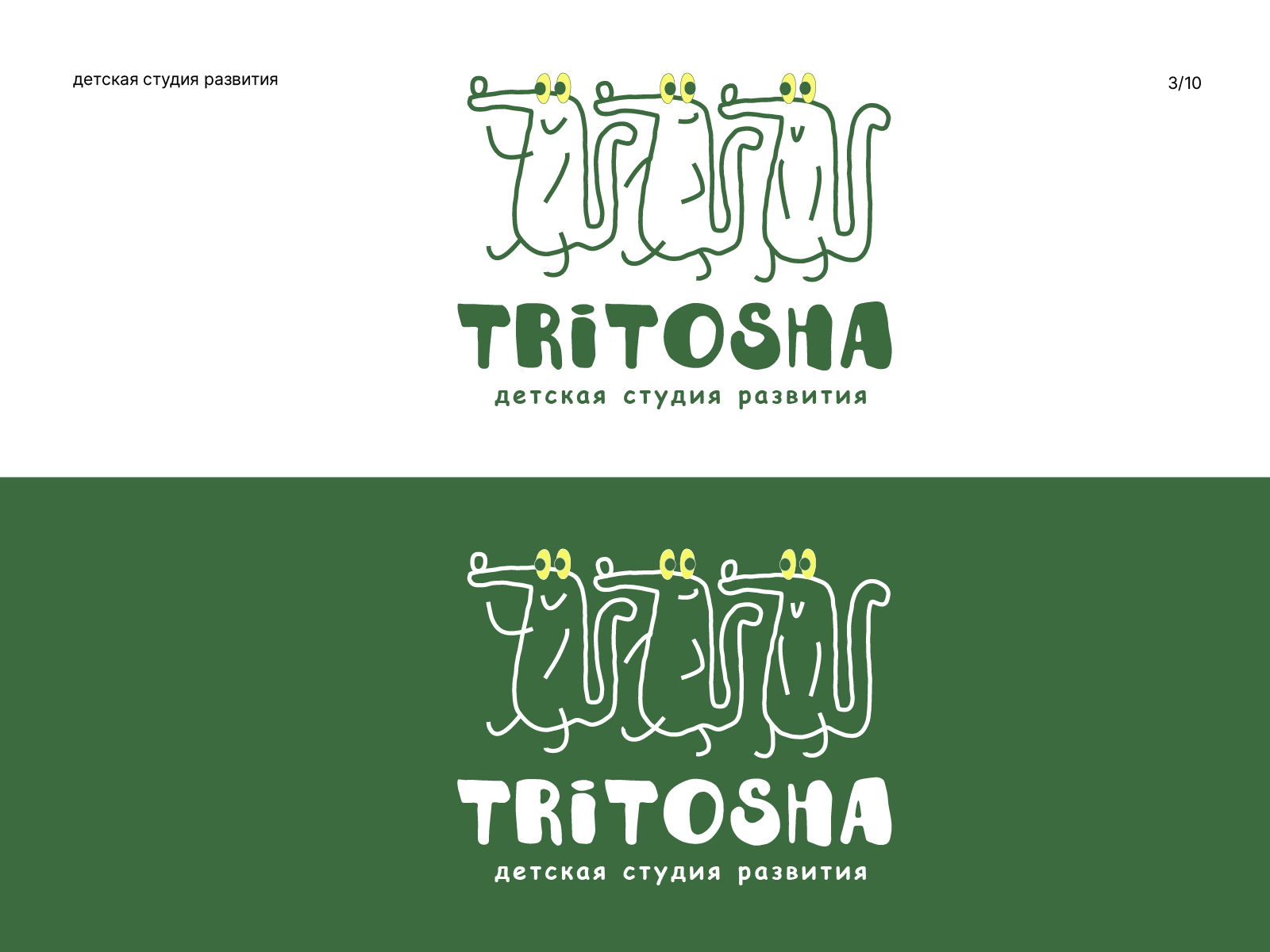 Logofolio 2024 — Изображение №6 — Брендинг, Графика на Dprofile