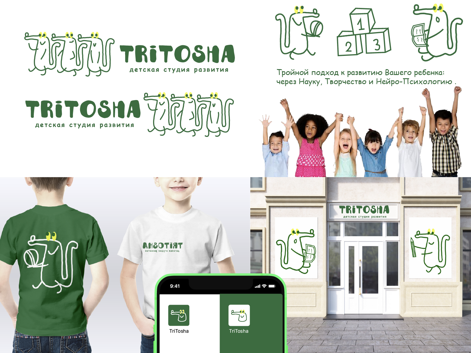 Logofolio 2024 — Изображение №7 — Брендинг, Графика на Dprofile