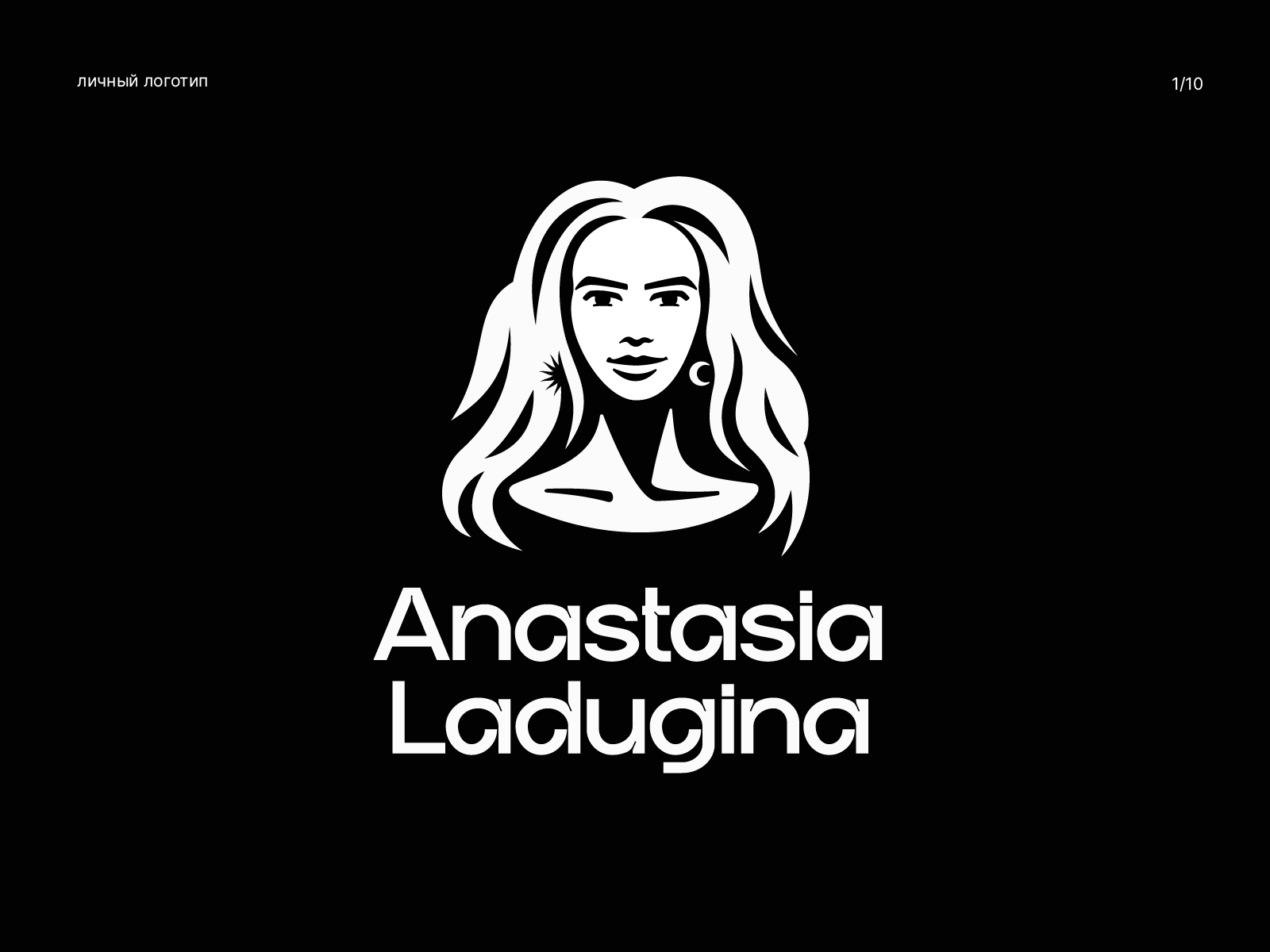 Logofolio 2024 — Изображение №2 — Брендинг, Графика на Dprofile