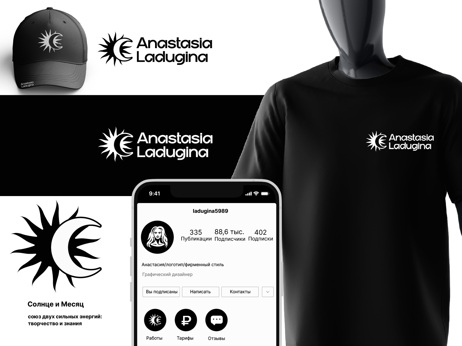 Logofolio 2024 — Изображение №3 — Брендинг, Графика на Dprofile