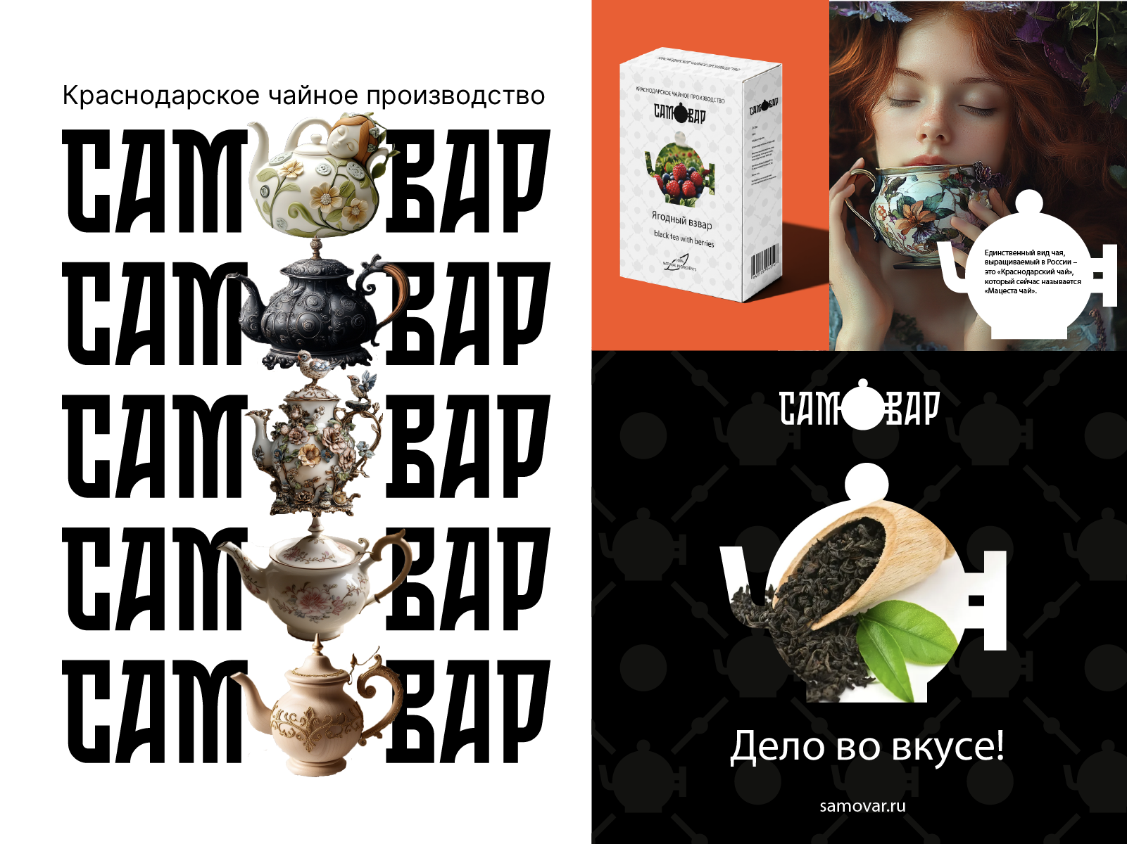 Logofolio 2024 — Изображение №17 — Брендинг, Графика на Dprofile