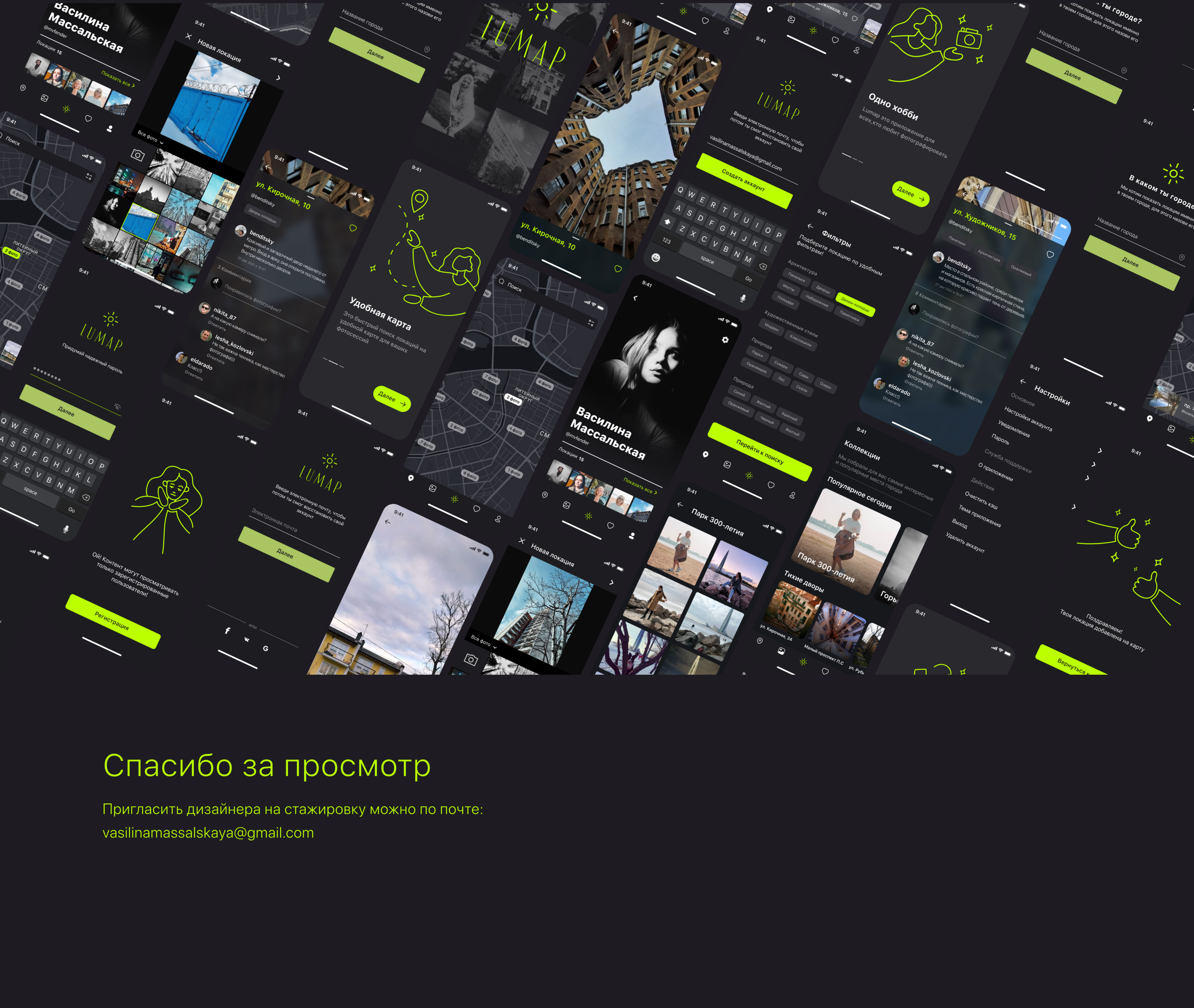 Локейшн-скаутинг для фотографов — Изображение №4 — Интерфейсы на Dprofile