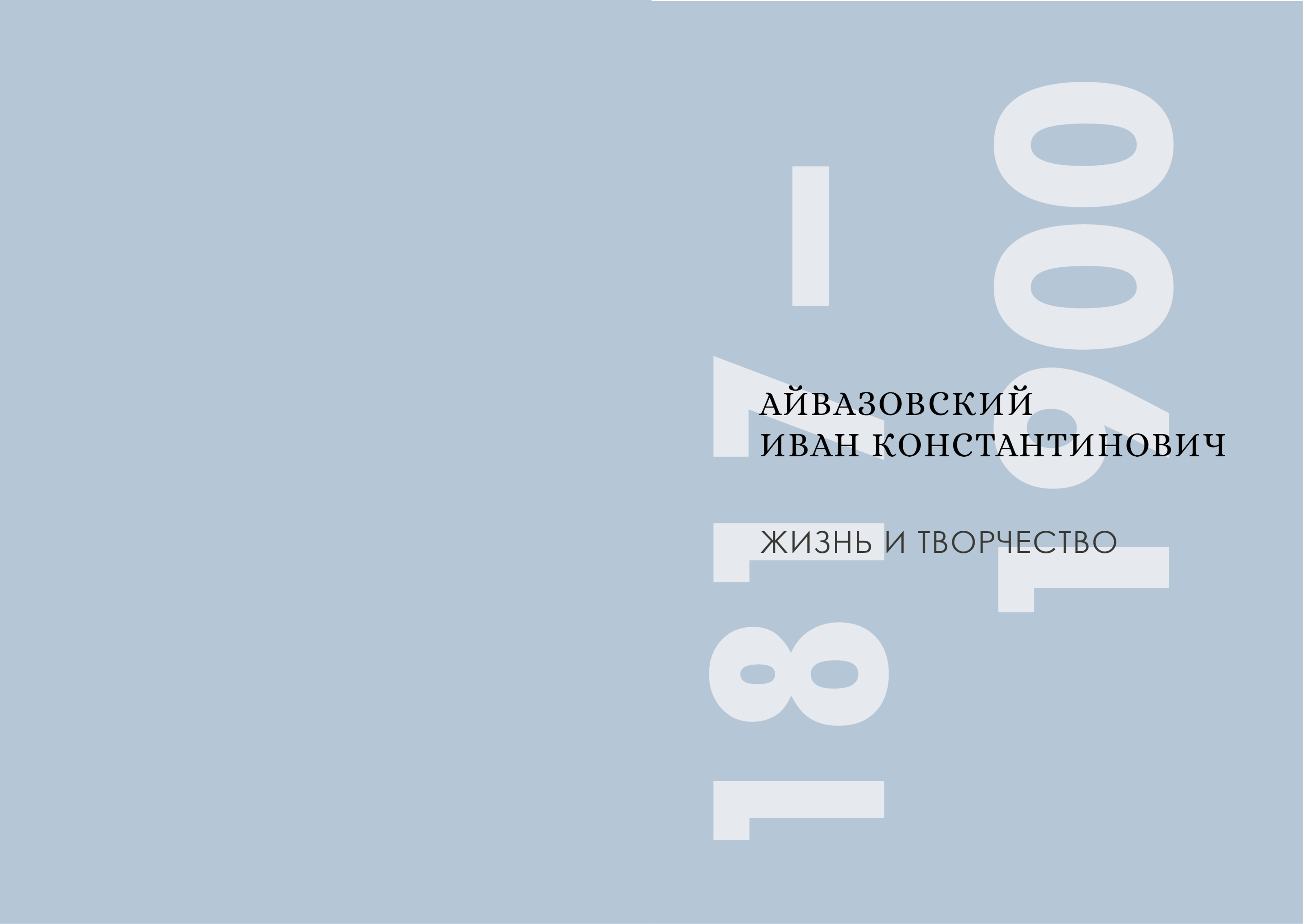 брошюра — Изображение №1 — Графика на Dprofile