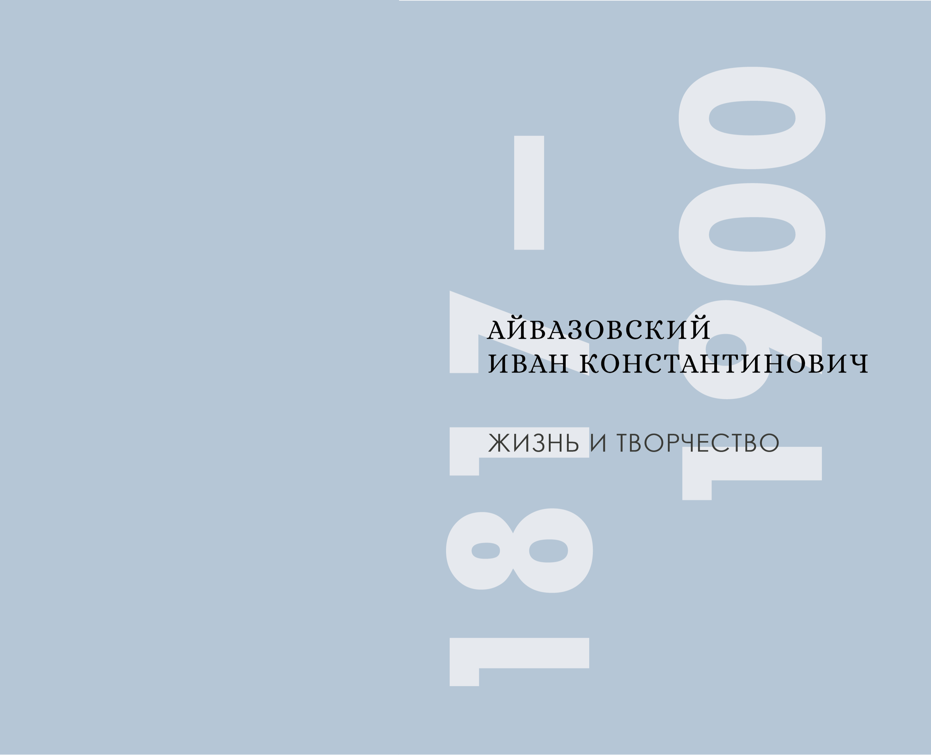 брошюра на Dprofile
