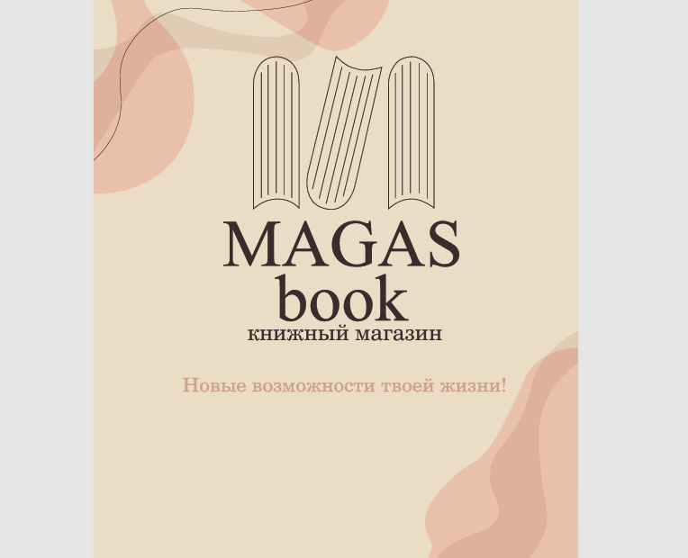 фирменный стиль на Dprofile