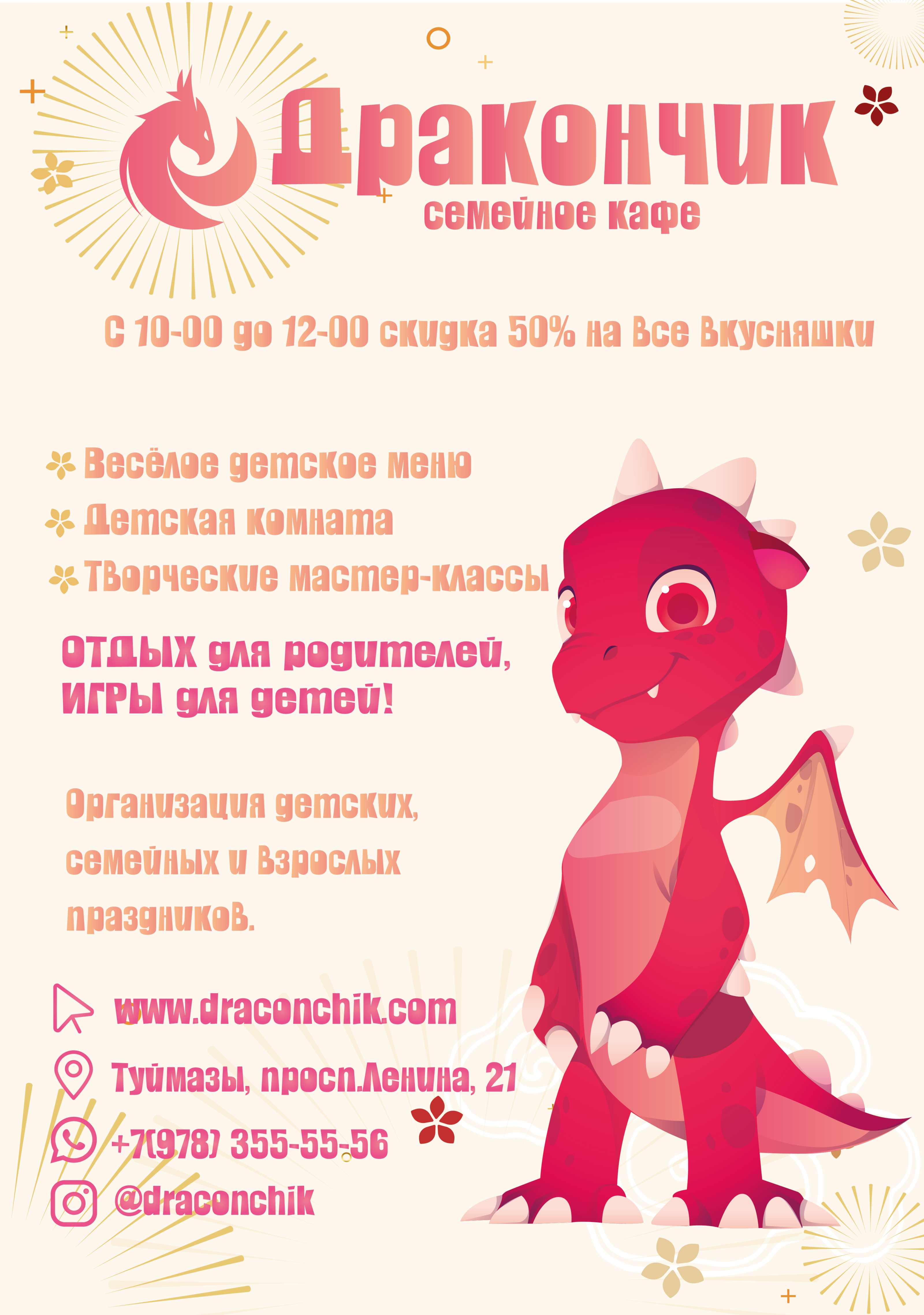 афиши — Изображение №2 — Графика, Маркетинг на Dprofile