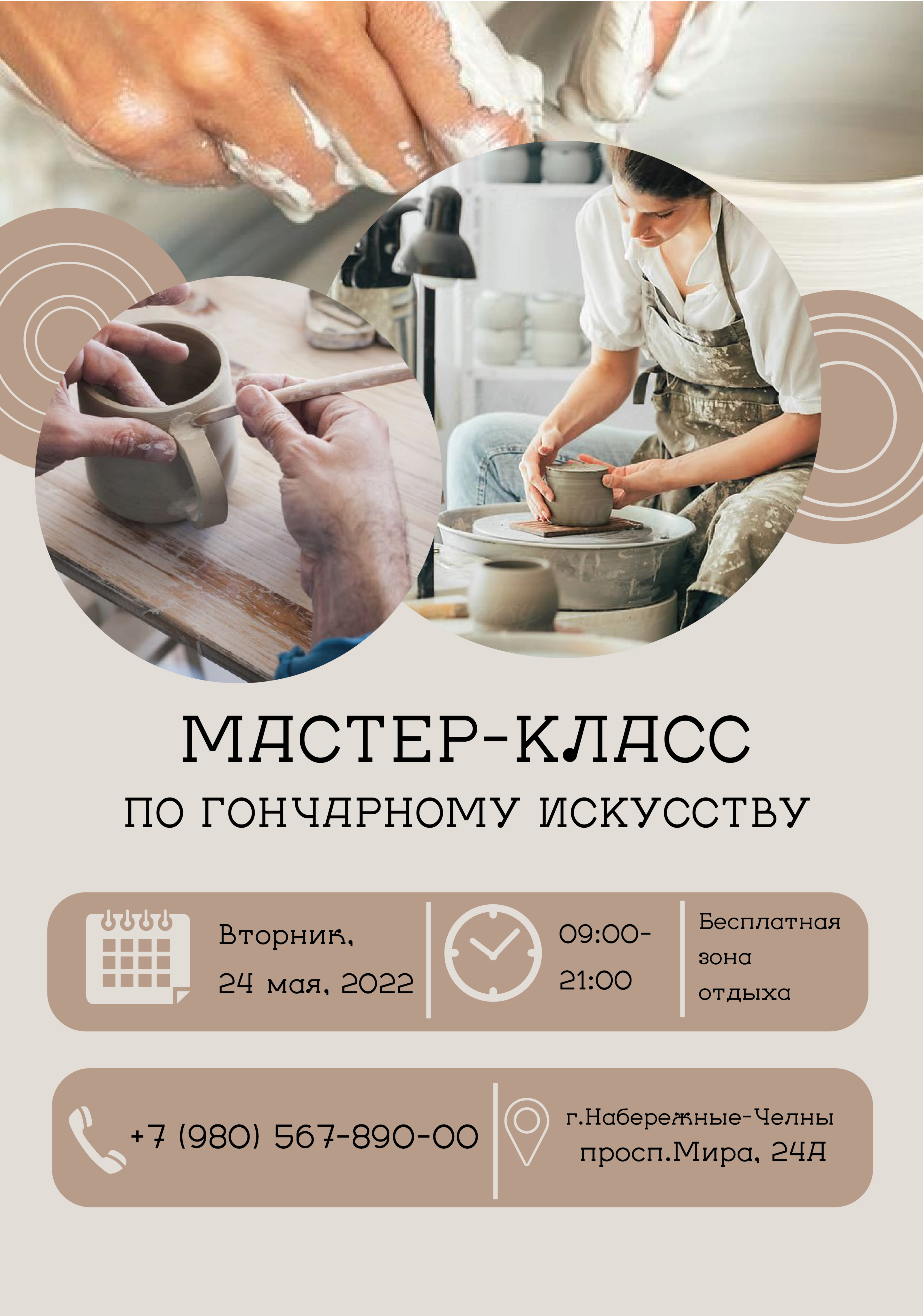 афиши — Изображение №1 — Графика, Маркетинг на Dprofile