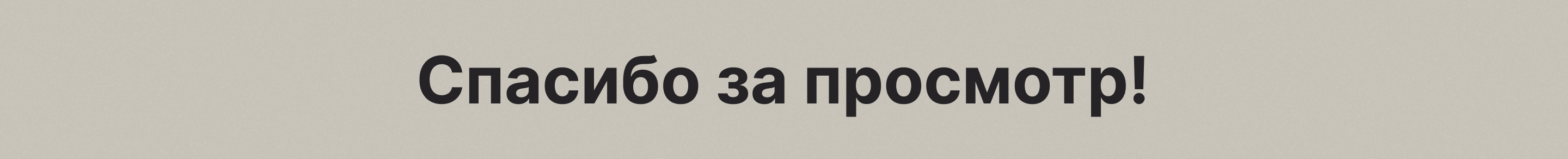 В джазе только девушки — Лонгрид — Изображение №7 — Интерфейсы на Dprofile