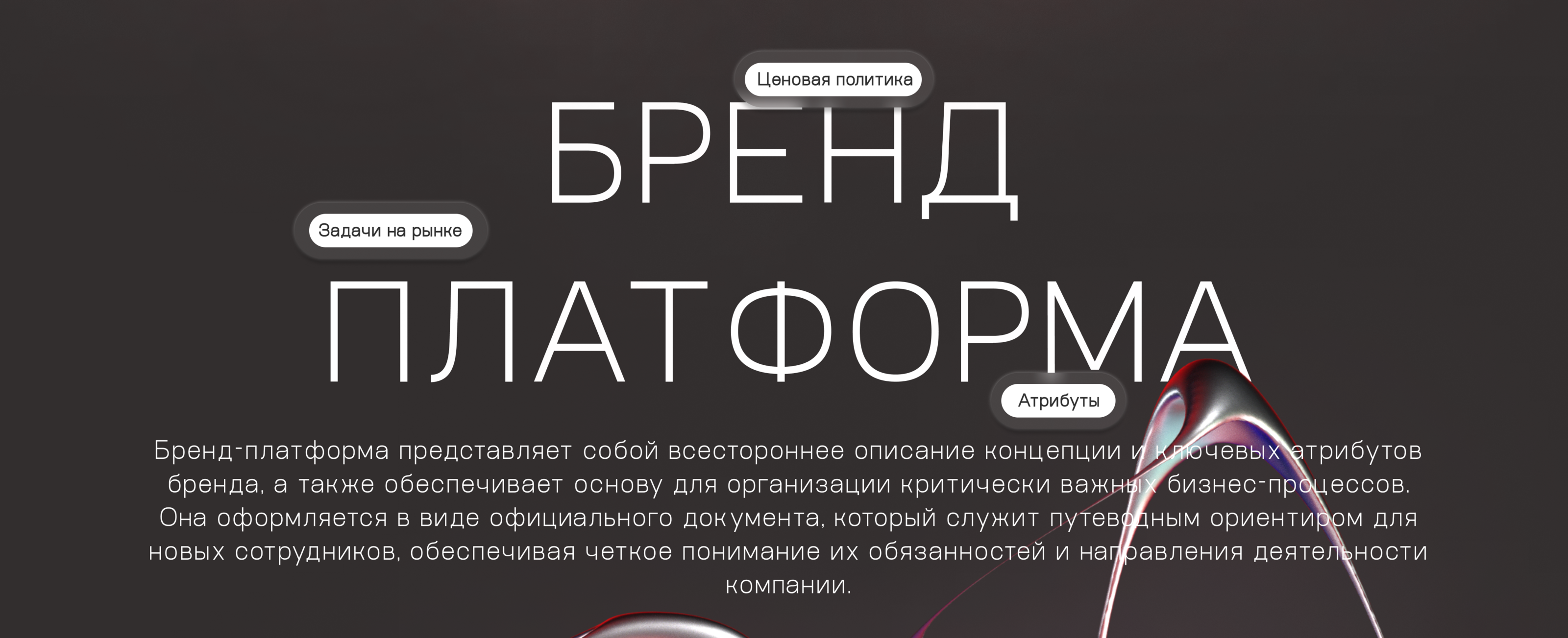 HELNME branding — Изображение №10 — Интерфейсы, Брендинг на Dprofile