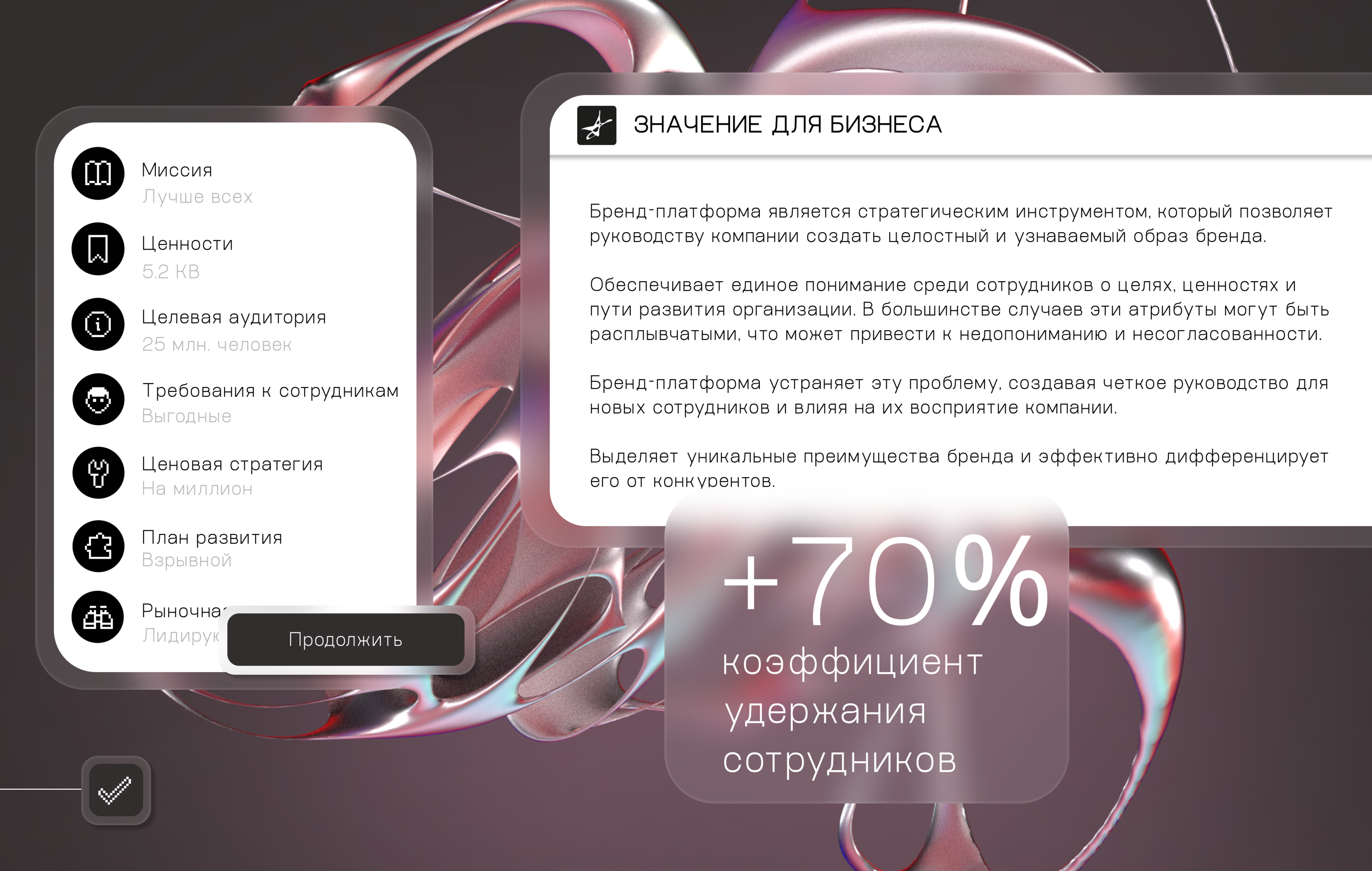 HELNME branding — Изображение №11 — Интерфейсы, Брендинг на Dprofile