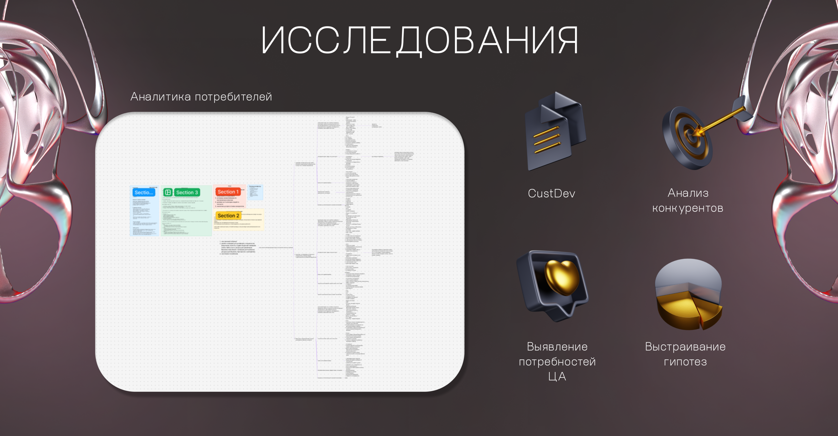 HELNME branding — Изображение №4 — Интерфейсы, Брендинг на Dprofile