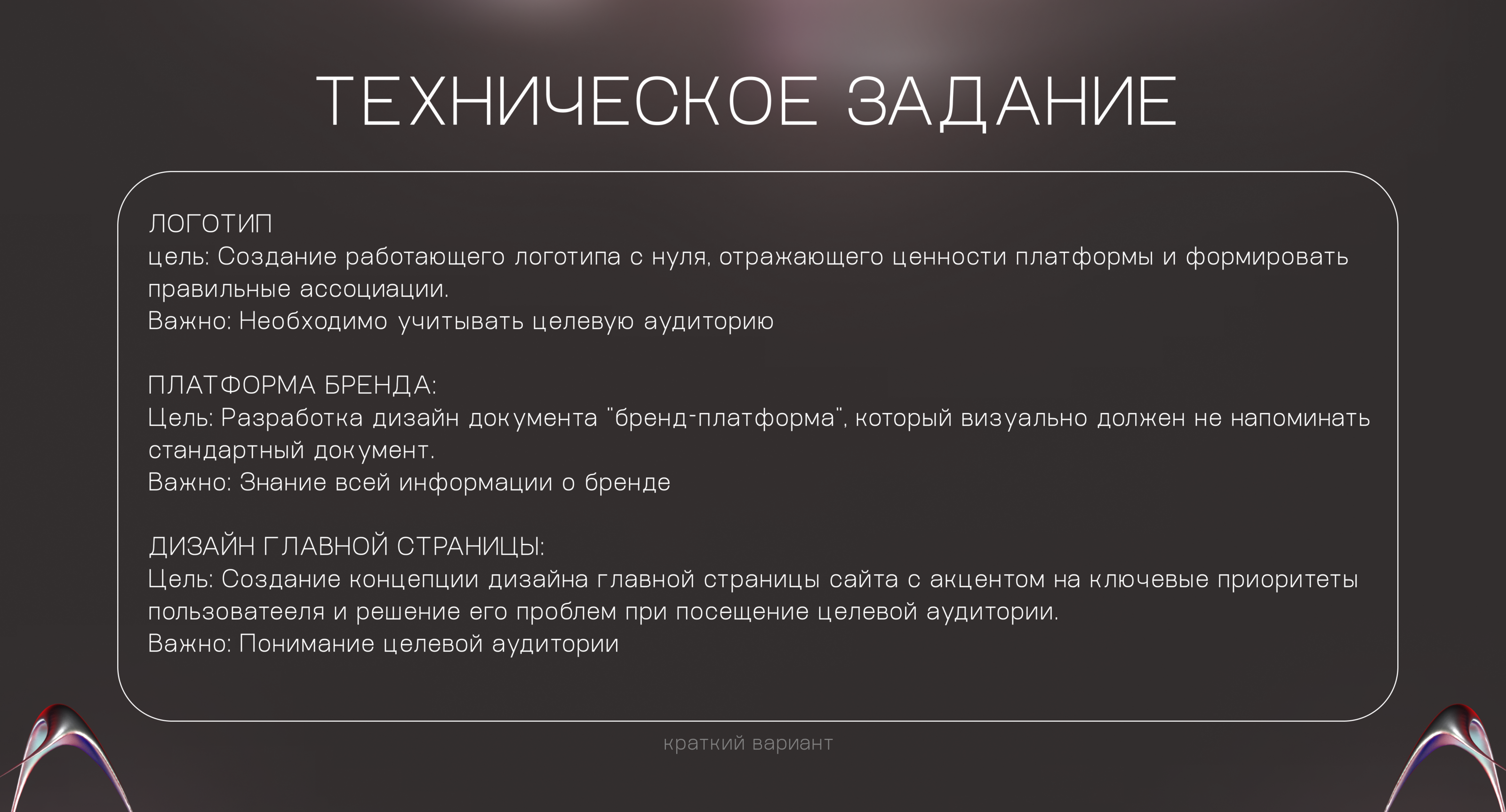HELNME branding — Изображение №3 — Интерфейсы, Брендинг на Dprofile