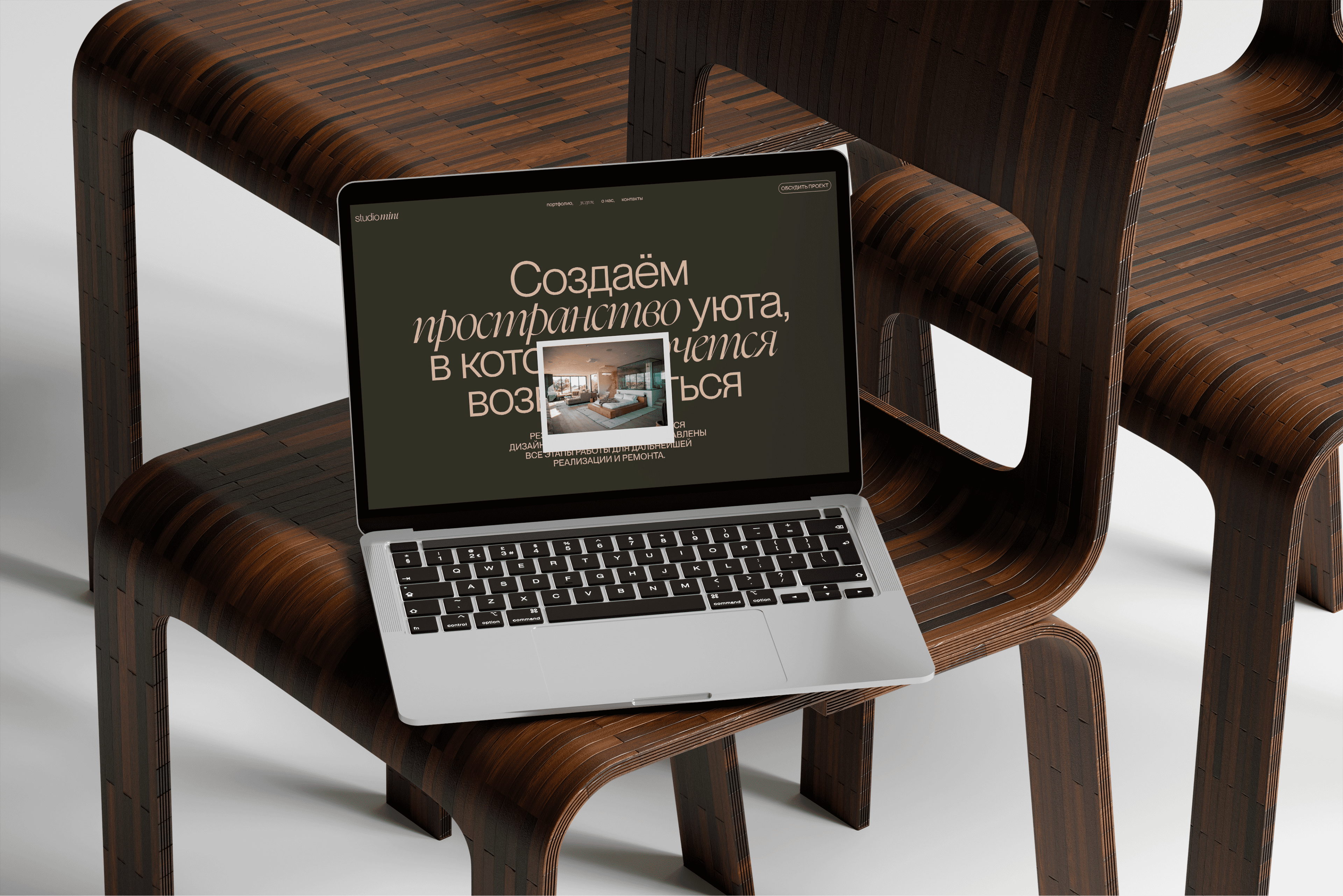 Студия дизайна интерьера Мята — Изображение №15 — Интерфейсы, Анимация на Dprofile