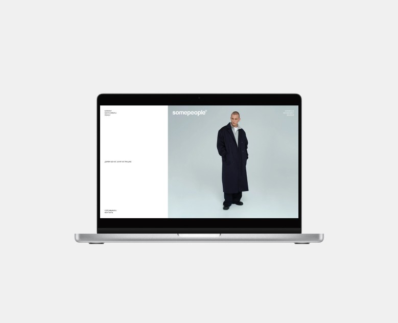 SOME PEOPLE / E-COMMERCE / РЕДИЗАЙН ИНТЕРНЕТ-МАГАЗИНА на Dprofile