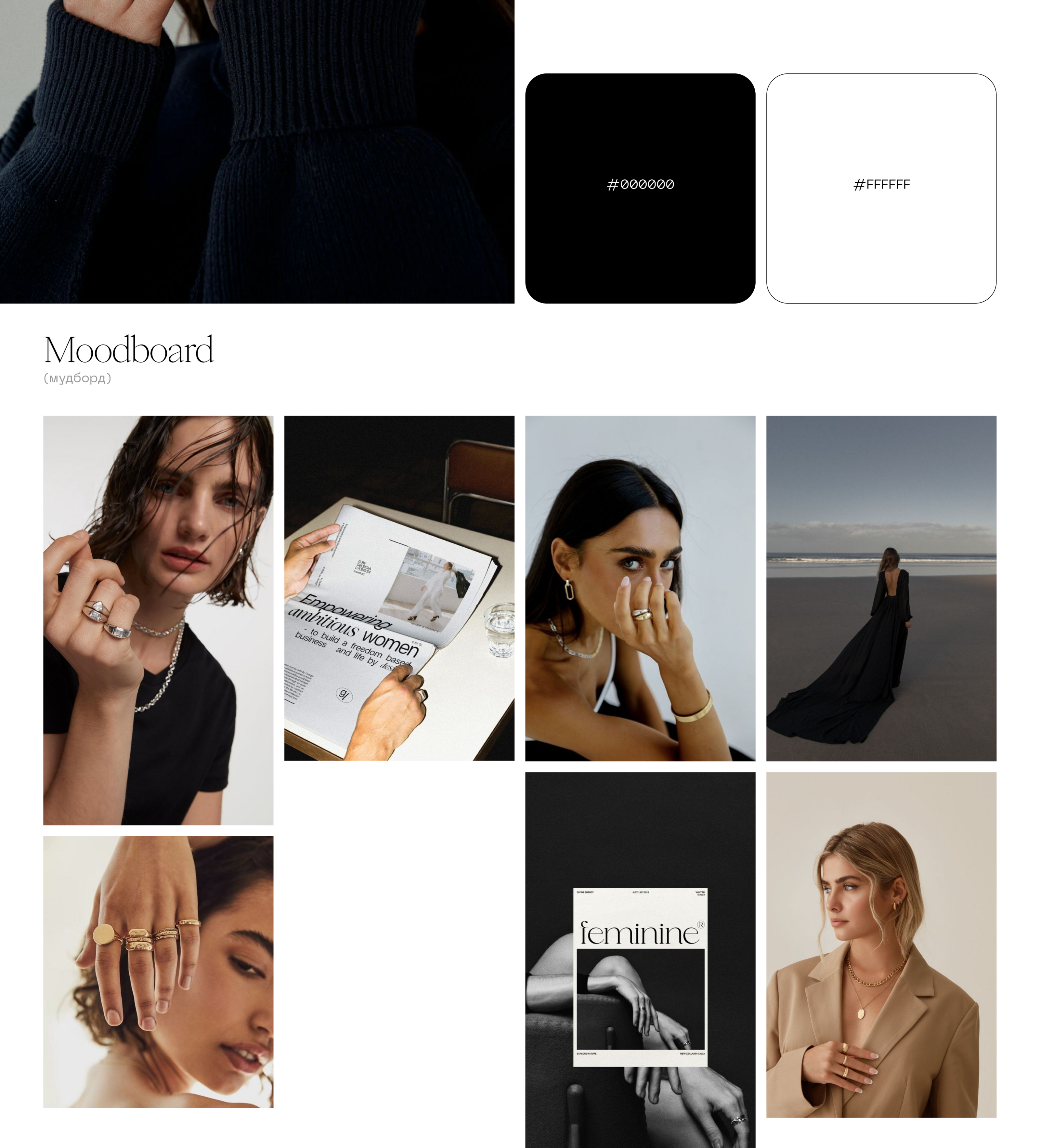 E-commerce / Online Jewelry Store — Изображение №3 — Интерфейсы на Dprofile