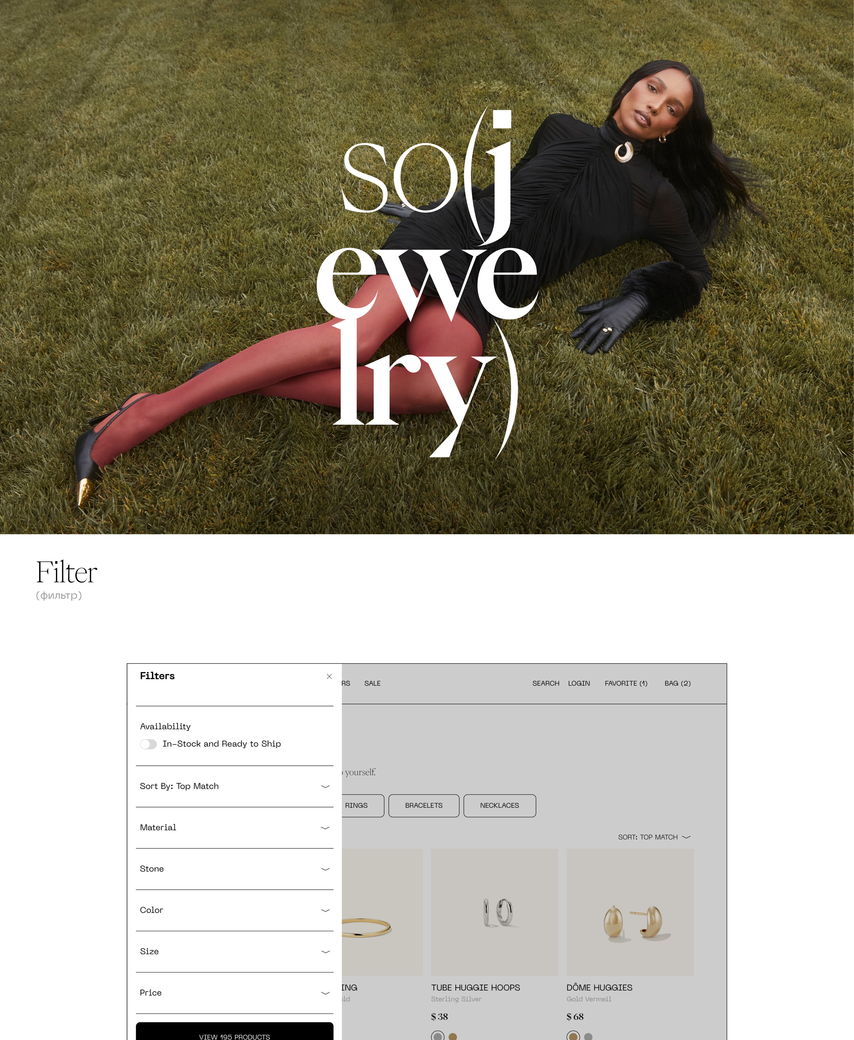 E-commerce / Online Jewelry Store — Изображение №10 — Интерфейсы на Dprofile