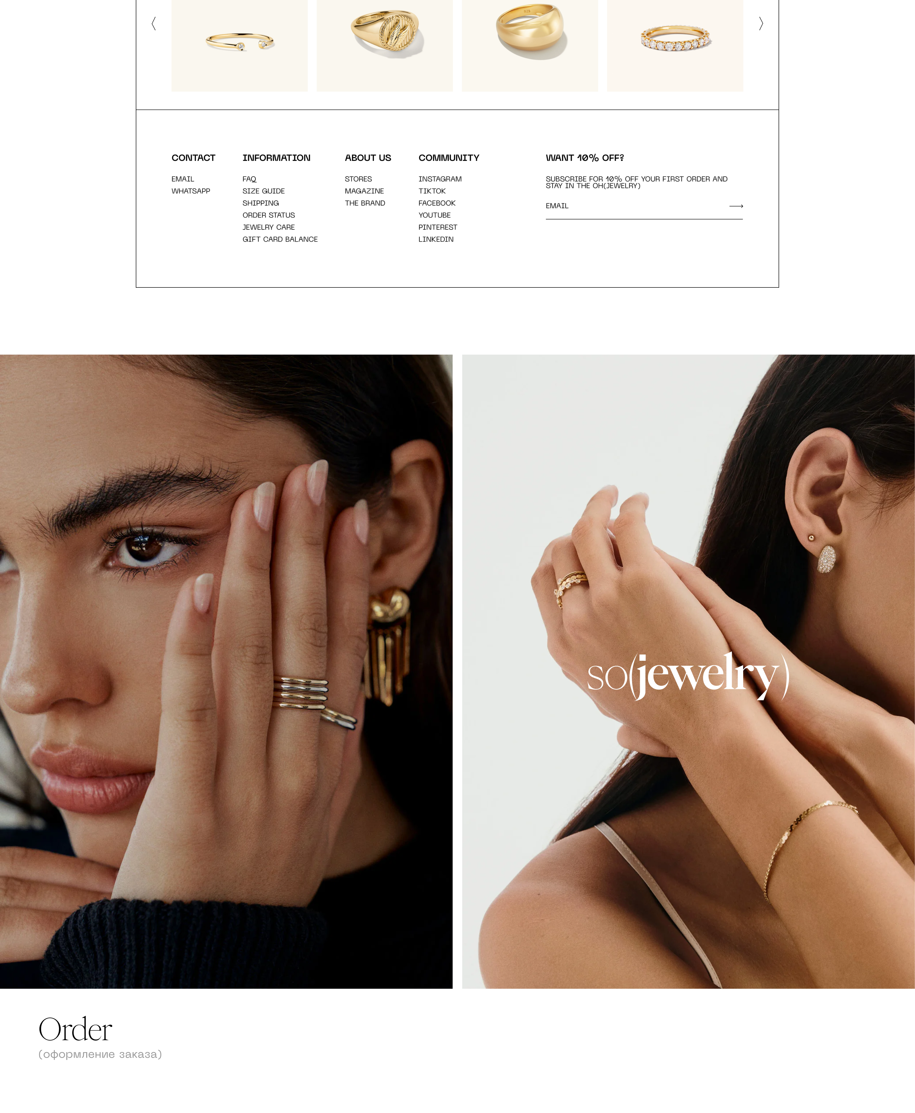 E-commerce / Online Jewelry Store — Изображение №13 — Интерфейсы на Dprofile