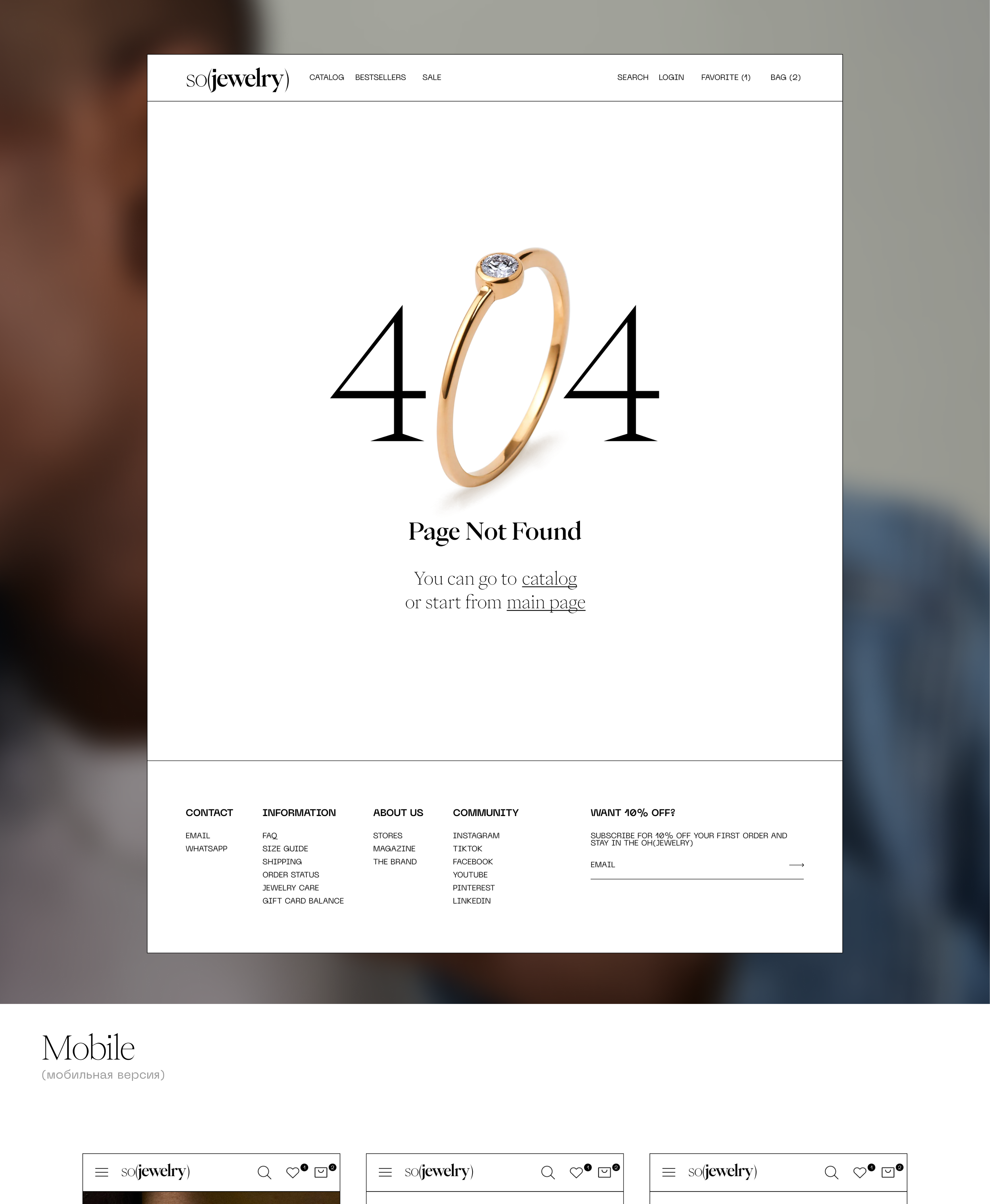 E-commerce / Online Jewelry Store — Изображение №15 — Интерфейсы на Dprofile