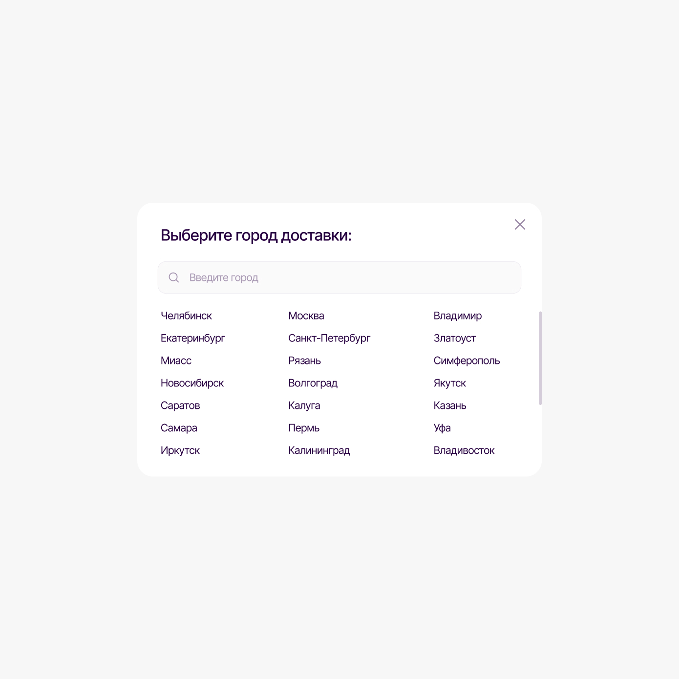 Тонна за девять — интерфейс — Изображение №15 — Интерфейсы на Dprofile