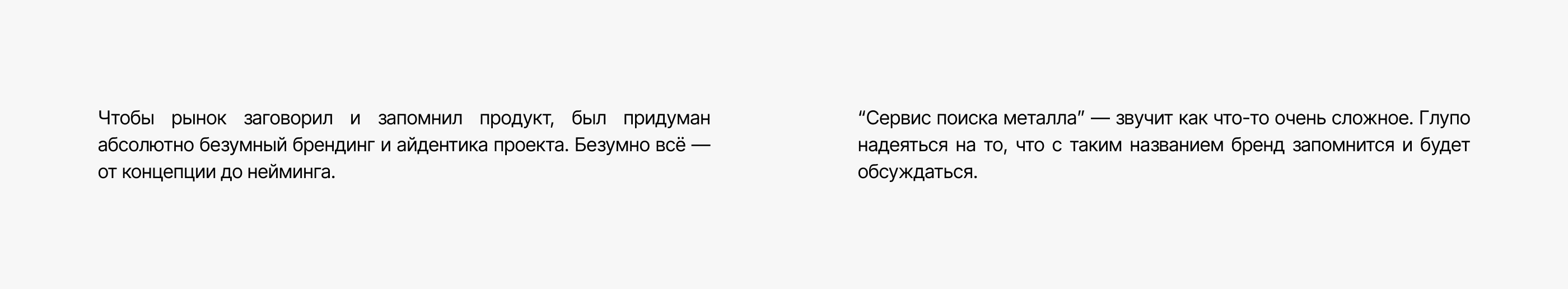Тонна за девять — интерфейс — Изображение №3 — Интерфейсы на Dprofile