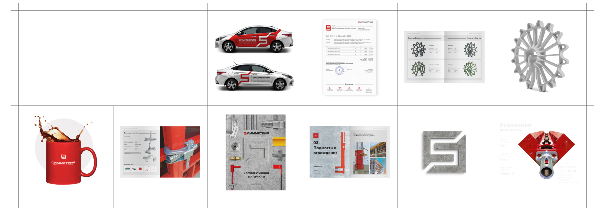 Дизайн документов — Изображение №5 — Брендинг, Графика на Dprofile