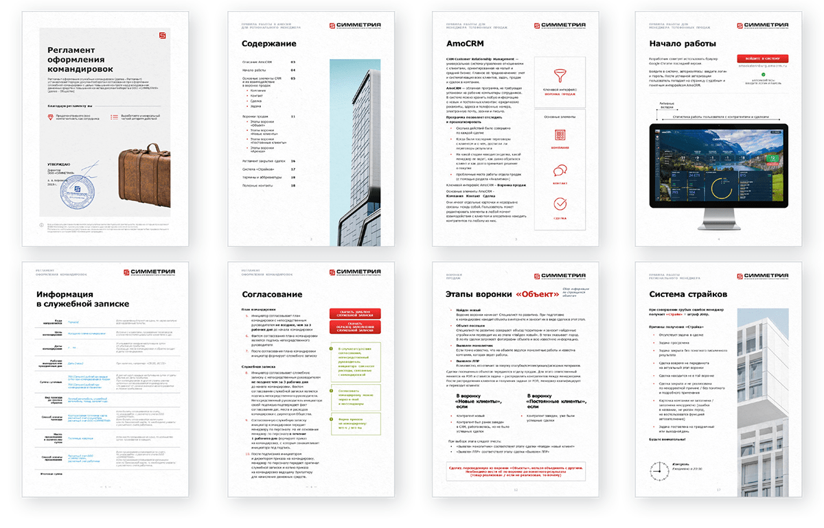 Дизайн документов — Изображение №1 — Брендинг, Графика на Dprofile