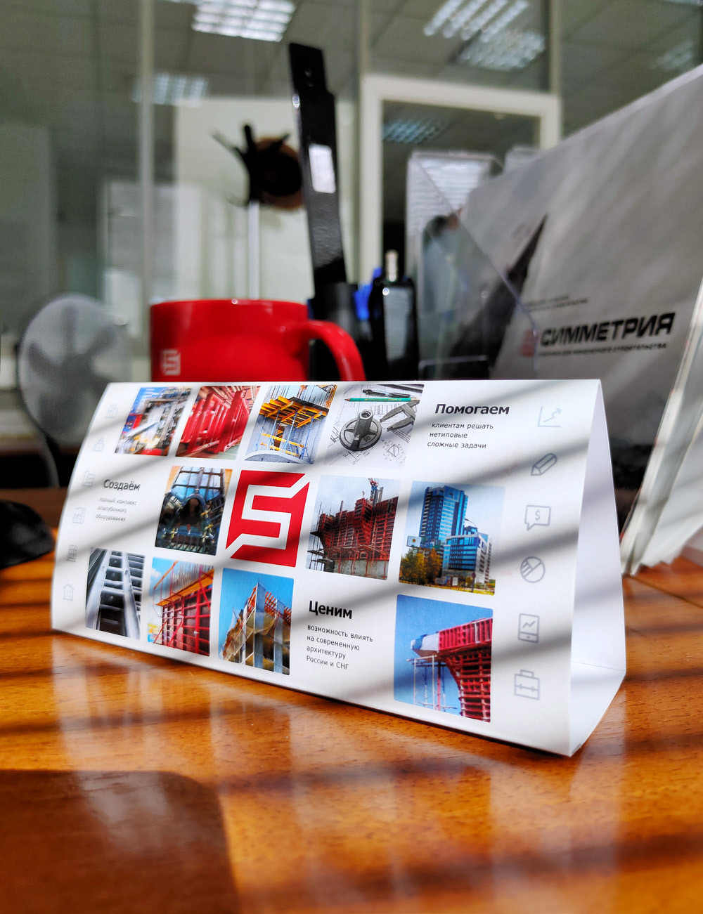 Брендирование офиса — Изображение №6 — Брендинг на Dprofile
