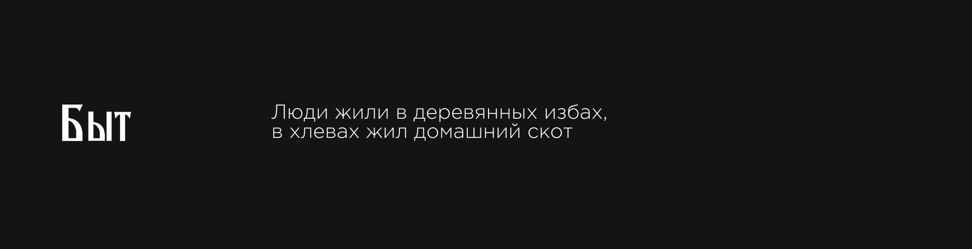 Славянский мистиккор — Изображение №10 — Брендинг, Иллюстрация на Dprofile